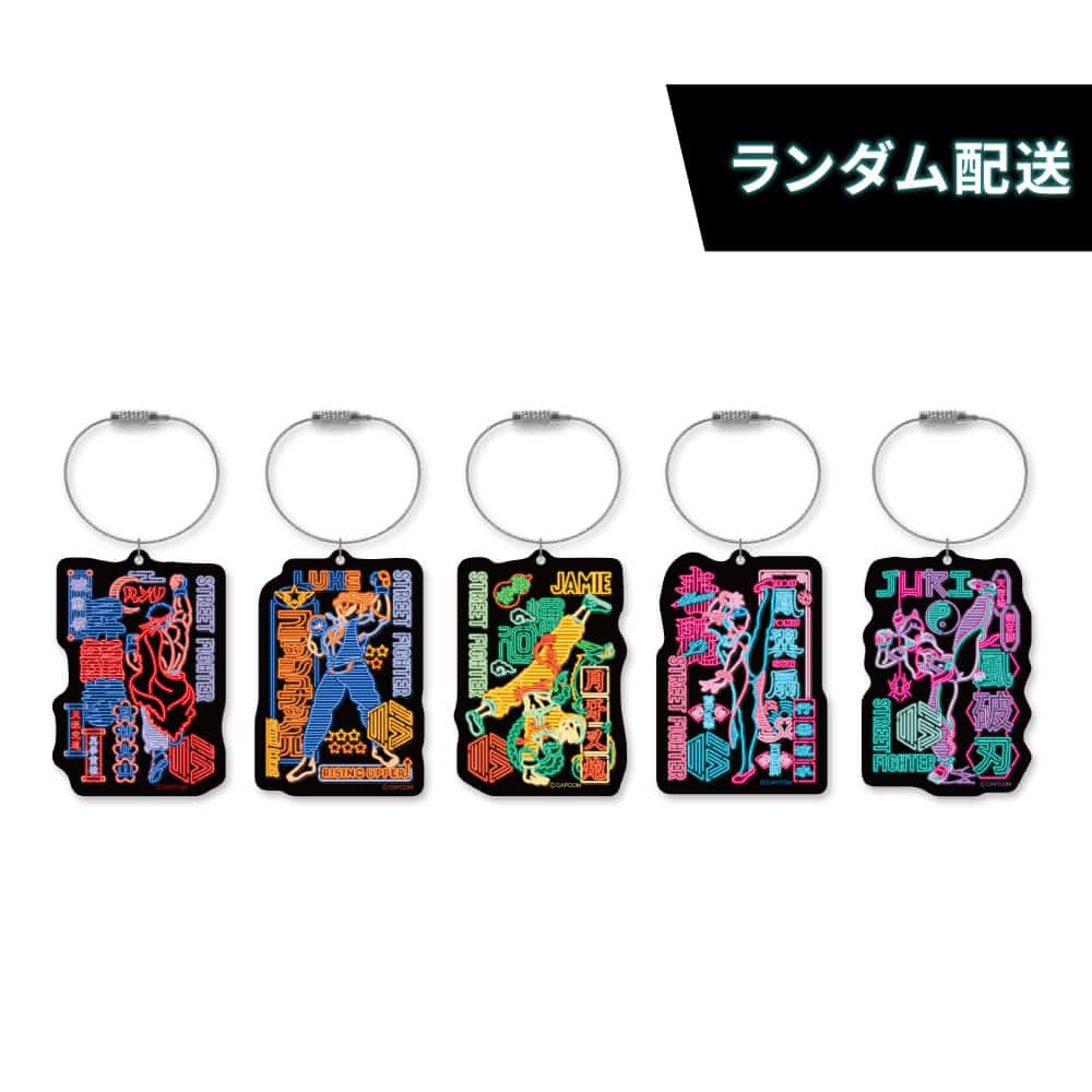 CAPCOM STORE STREET FIGHTER 6 Neon Design アクリルキーホルダー (トレーディング) SF6 Neon Design アクリルキーホルダー (トレーディング)2000016619935