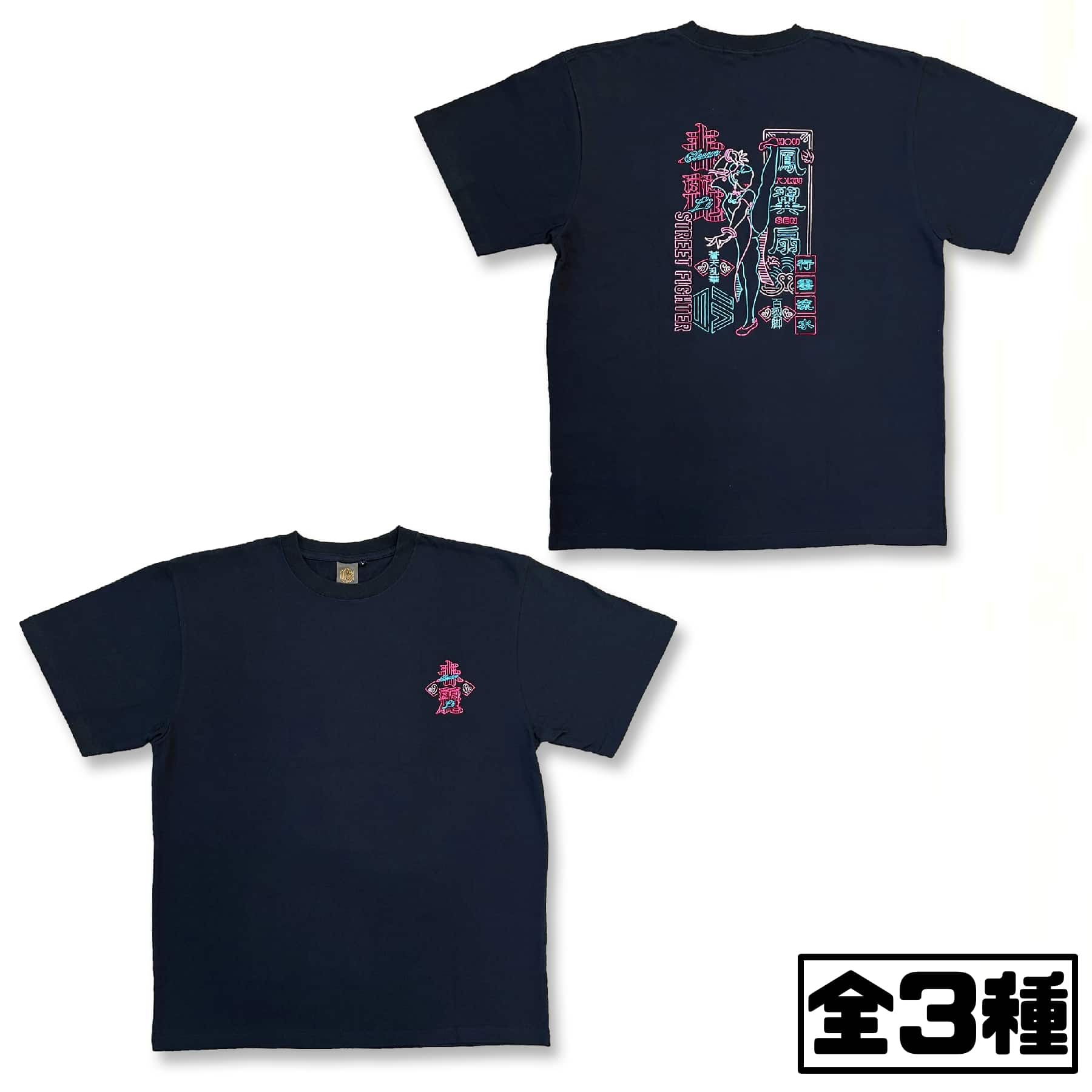 CAPCOM STORE STREET FIGHTER 6 Neon Design 刺繍Tシャツ(春麗)（全3種）