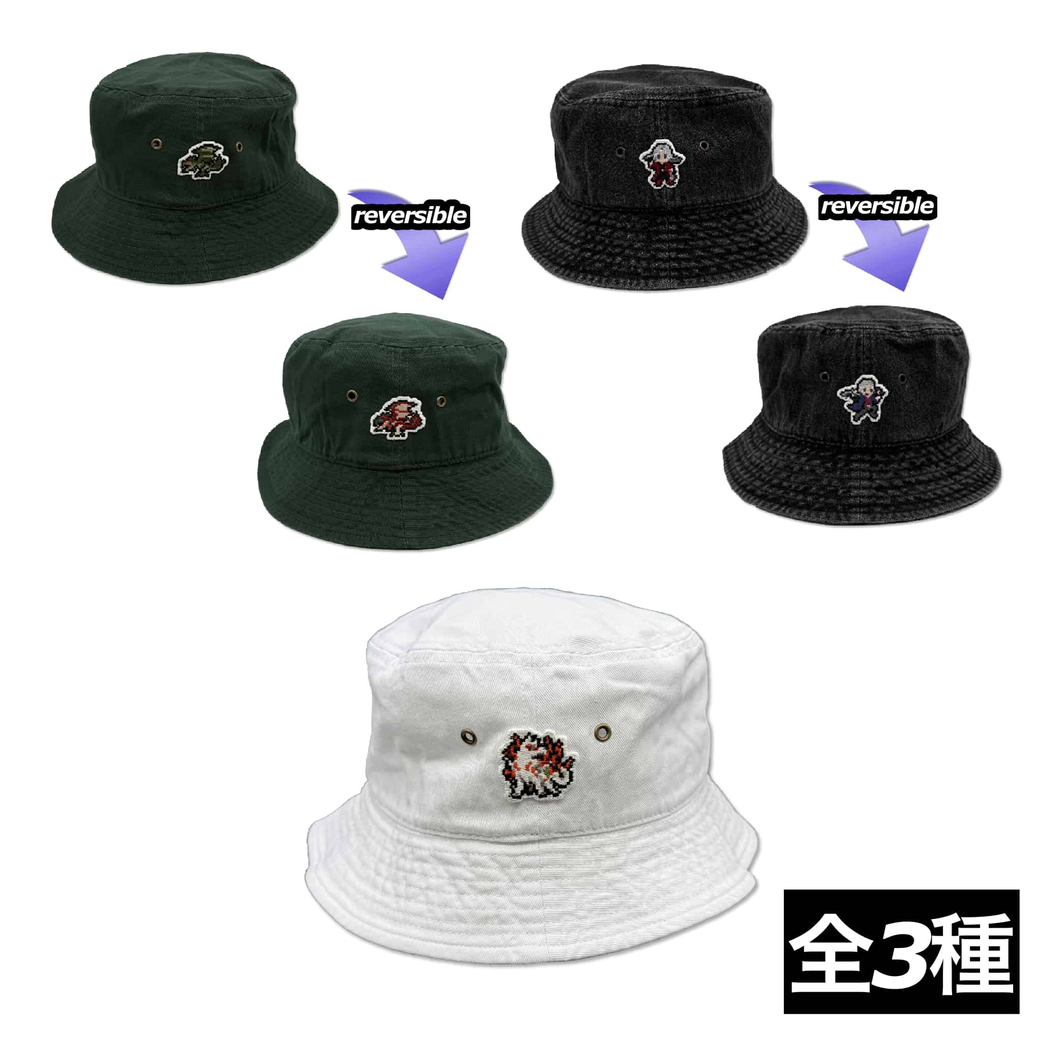 カプコンピクセルオールスターズ -バケットハットコレクション