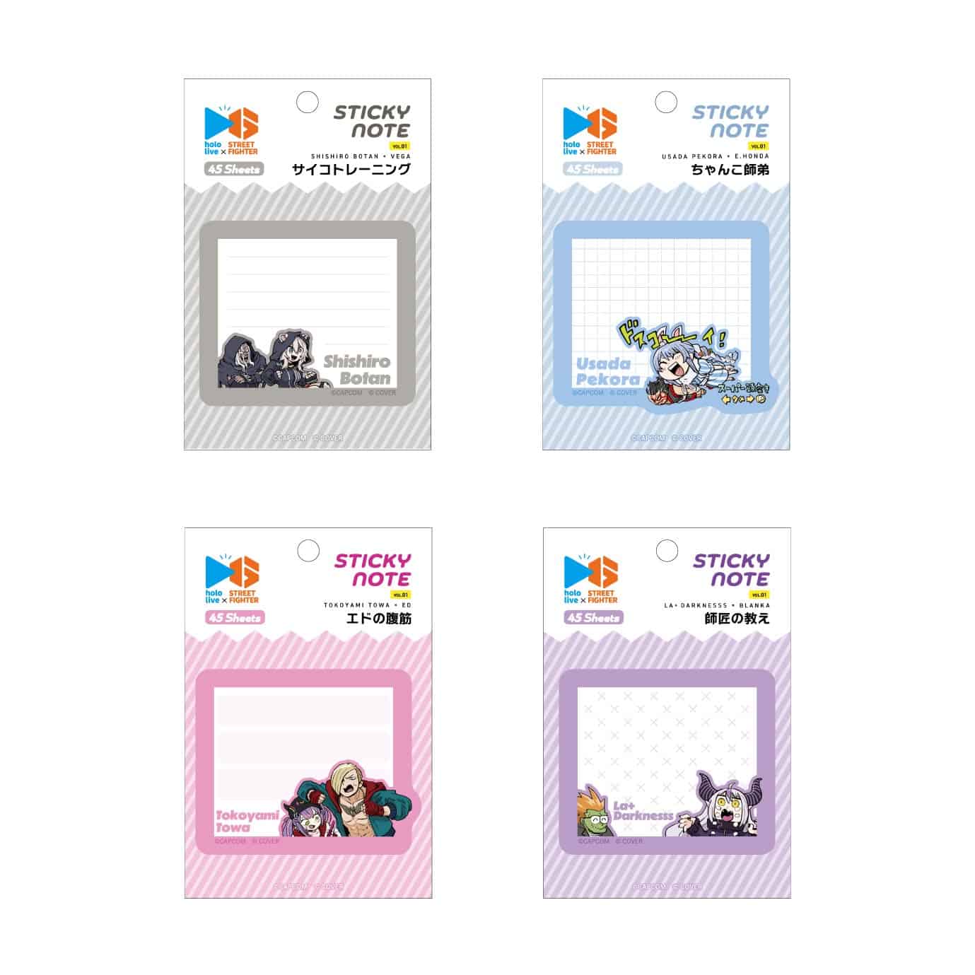 カプコンカフェ ストリートファイター6×ホロライブ第1弾 ふせん