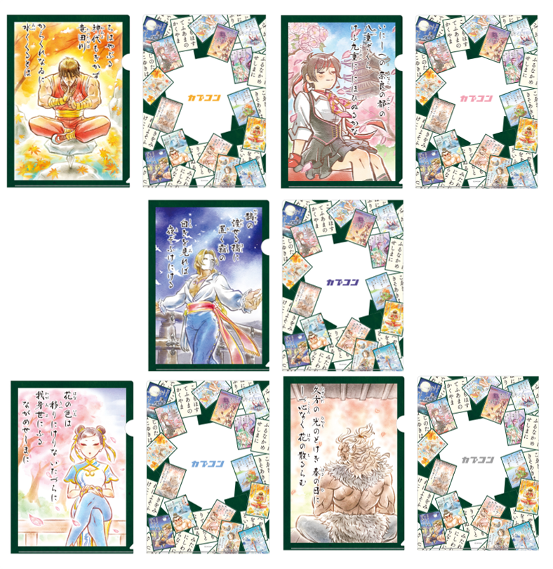 CAPCOM STORE 【CAPCOM CREATORS LABEL】 カプコンファイティング百人一首 クリアファイル