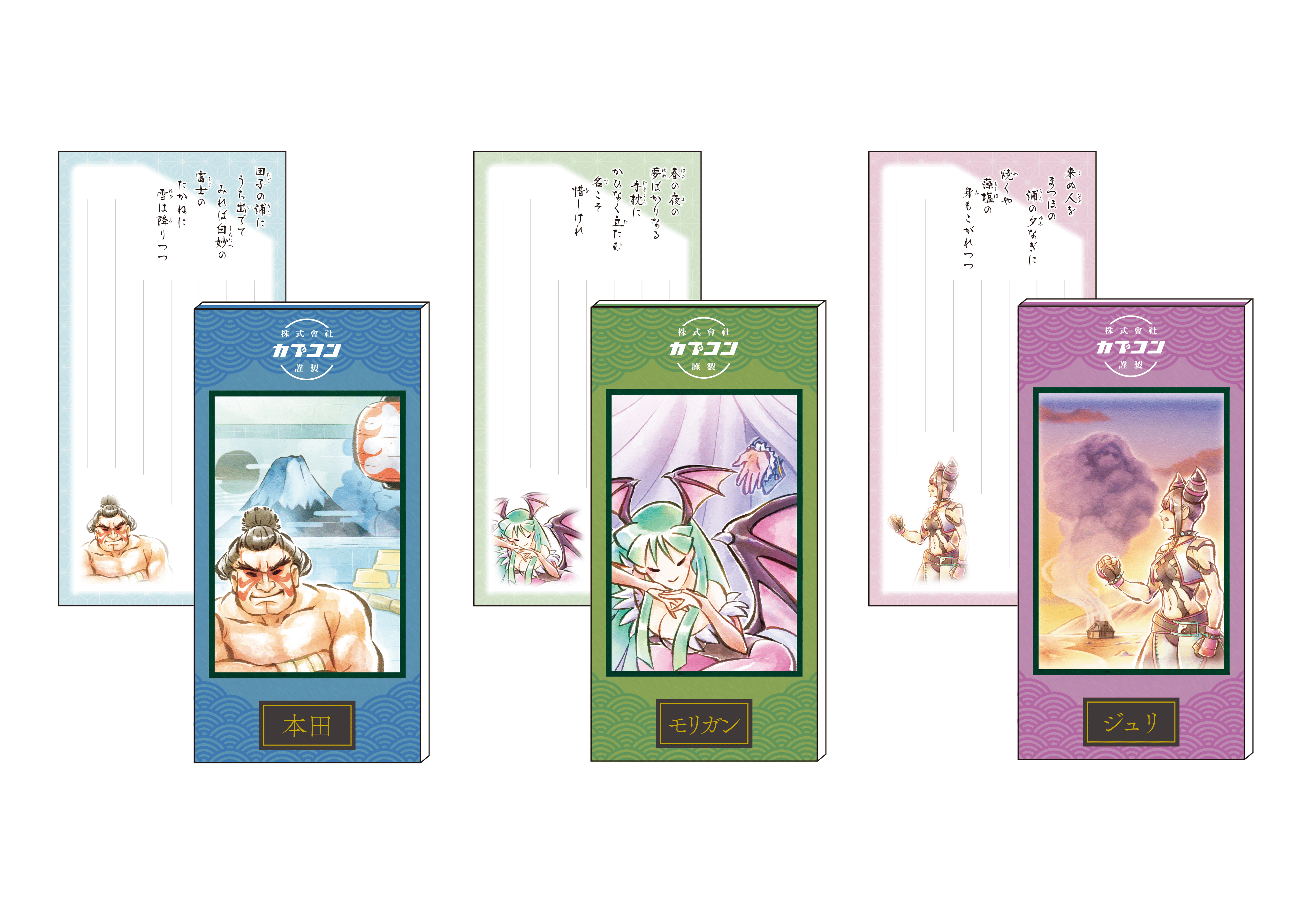 CAPCOM STORE 【CAPCOM CREATORS LABEL】 カプコンファイティング百人一首 メモ付箋