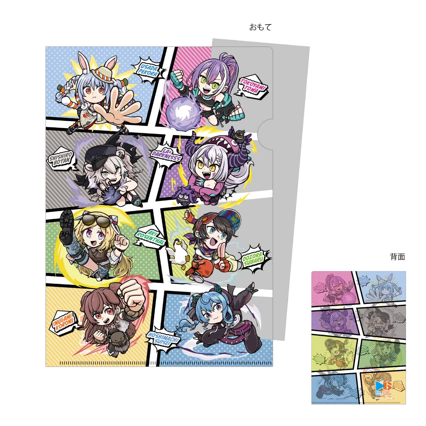 カプコンカフェ ストリートファイター6×ホロライブ第2弾 クリアファイルA A　2000016709315
