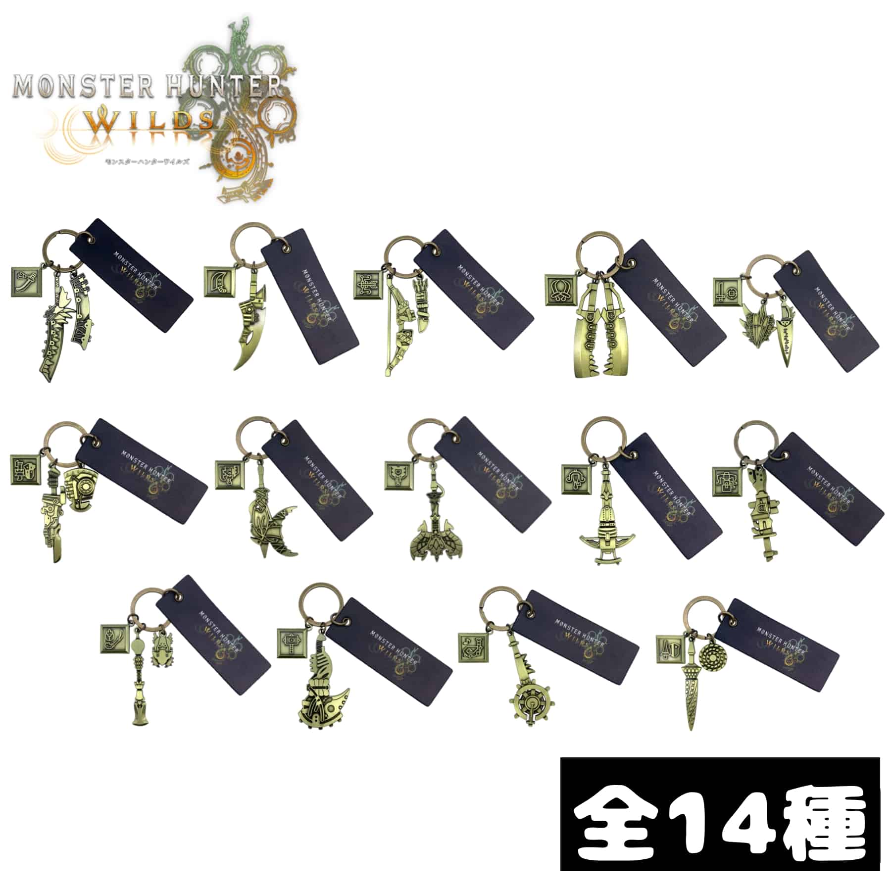 CAPCOM STORE モンスターハンターワイルズ 武器チャームコレクション