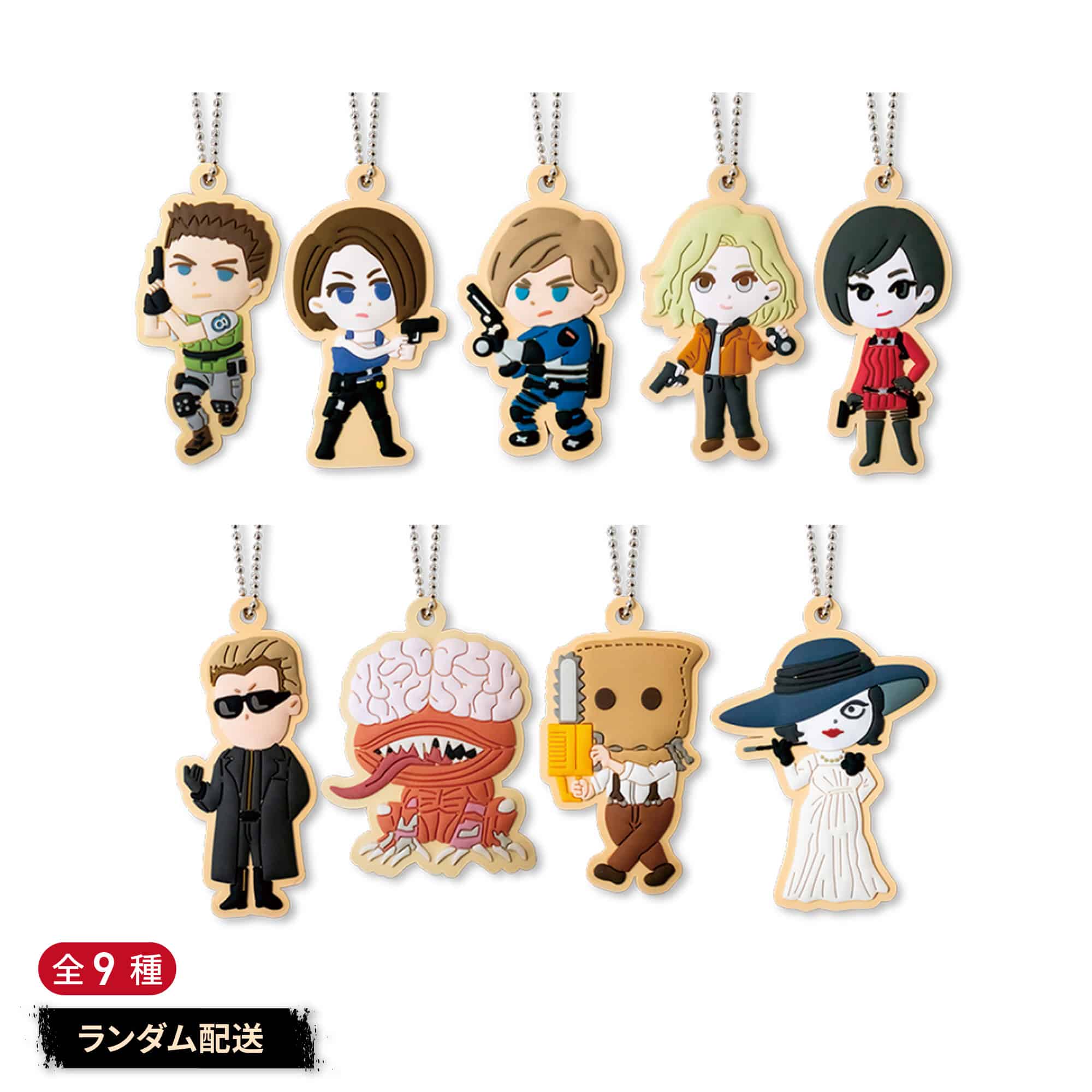 CAPCOM STORE バイオハザード30th Sweets Collection トレーディングラバーキーホルダーvol.1 vol.1　2000016788181