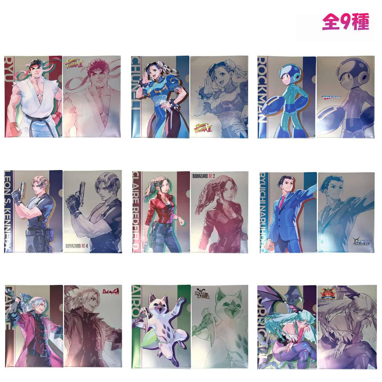 CAPCOM STORE ALL CAPCOM Artworks by 実田千聖 メタリッククリアファイル(全9種)