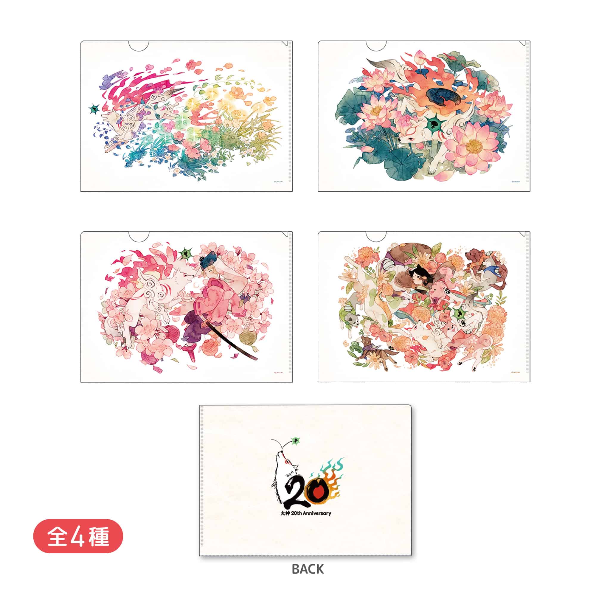 大神20th×おはるちゃん ～花咲く筆しらべ～ クリアファイル