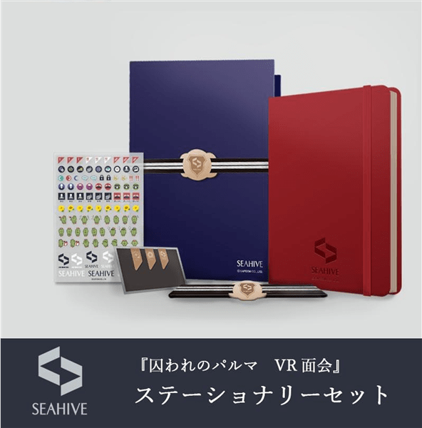 CAPCOM CAFE×囚われのパルマ VR面会 シーハイブ社 ステーショナリー