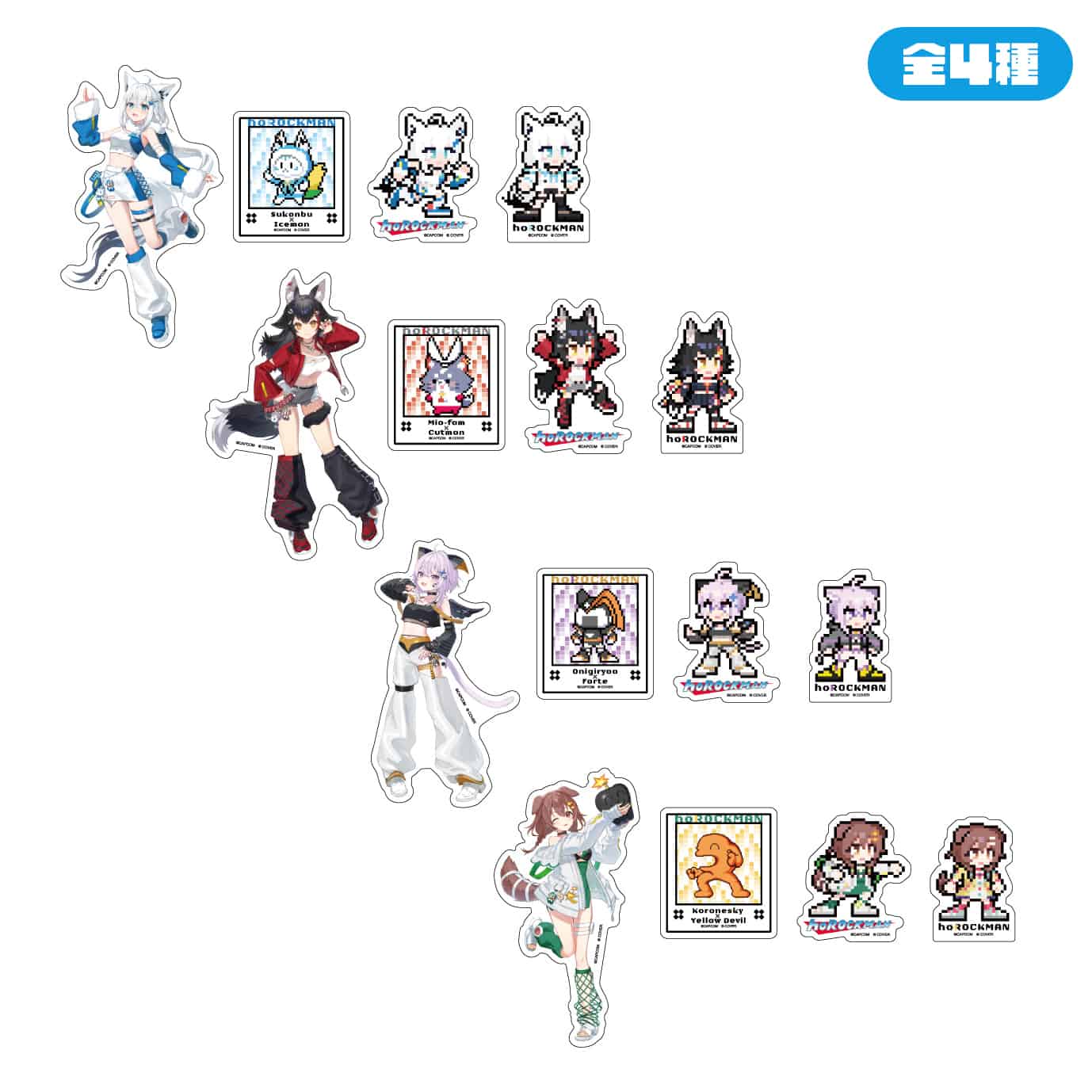 ロックマン×ホロライブ ステッカーセット
