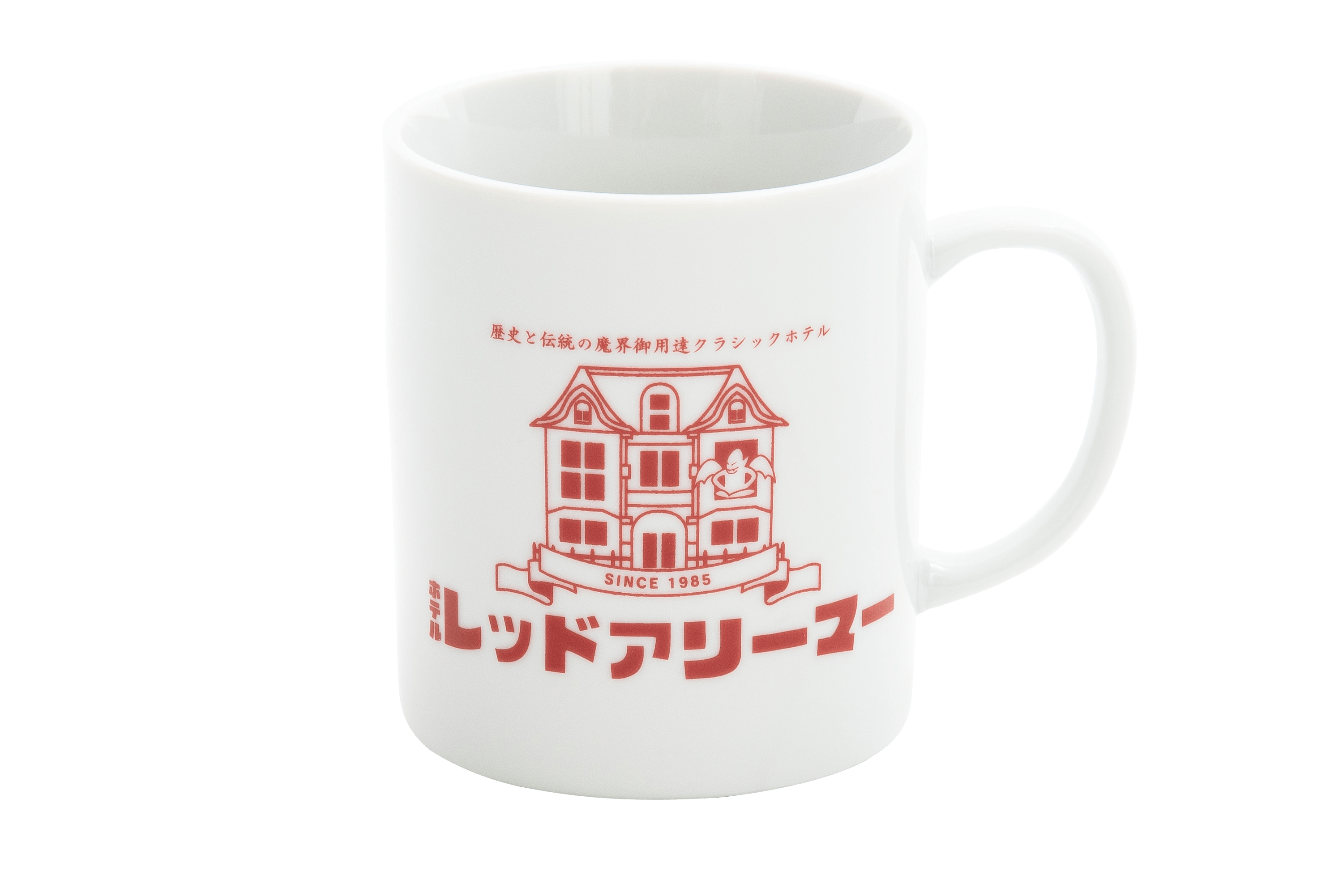 魔界村　2000015889056