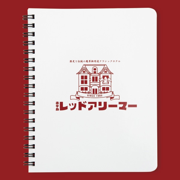 魔界村　2000015889094