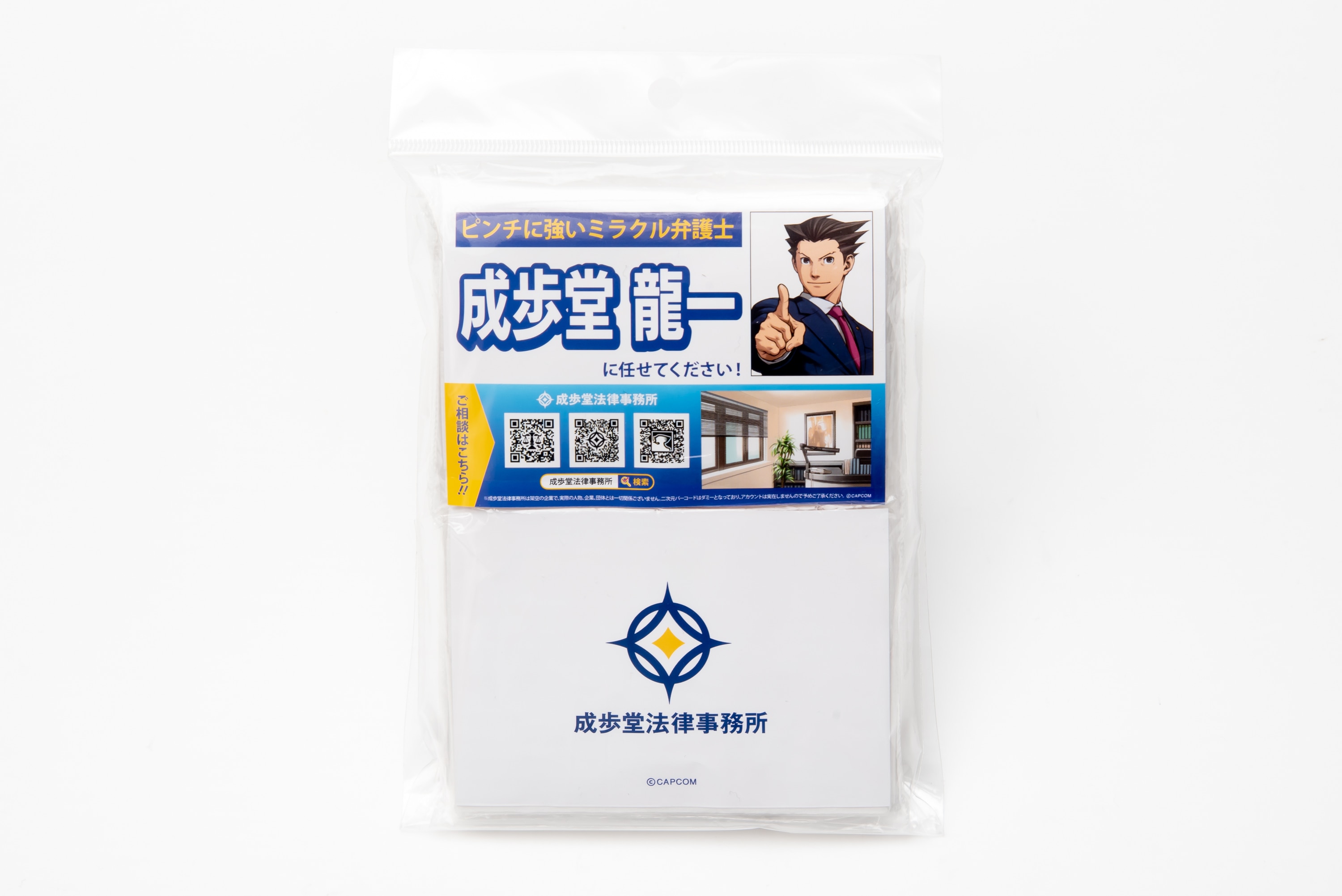 逆転裁判 成歩堂法律事務所 ポケットティッシュ(4個入り)