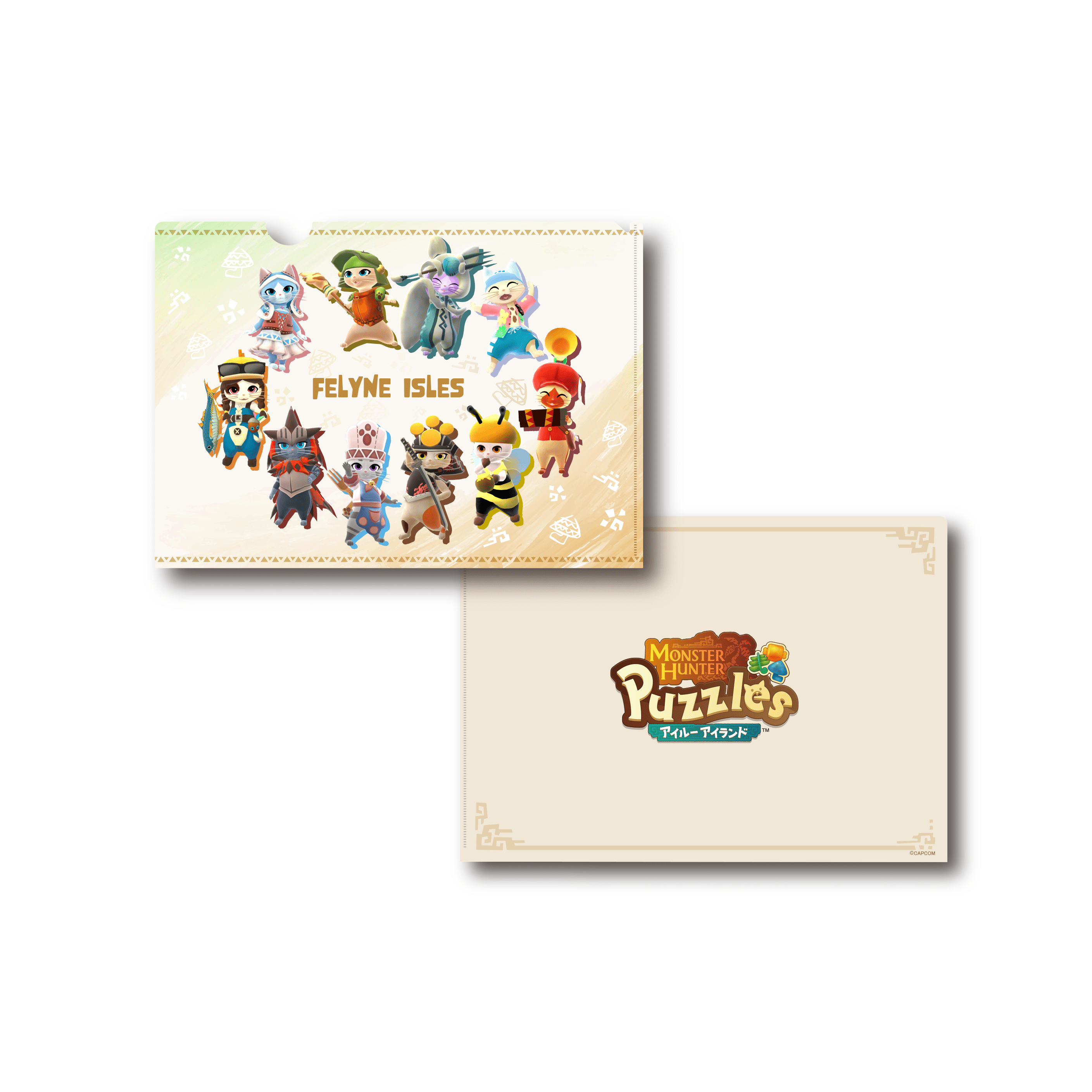 クリアファイル（アイルー）2000016374353