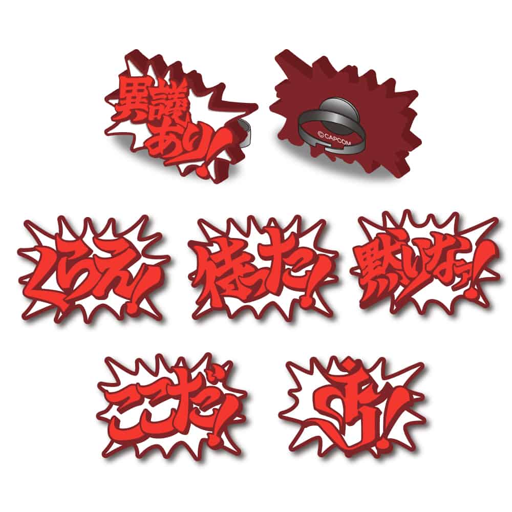 CAPCOM STORE 逆転裁判 異議あリング