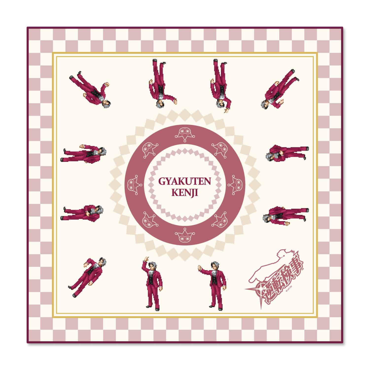 逆転検事 走れ！御剣シリーズ マルチクロス(お辞儀)　2000016497113