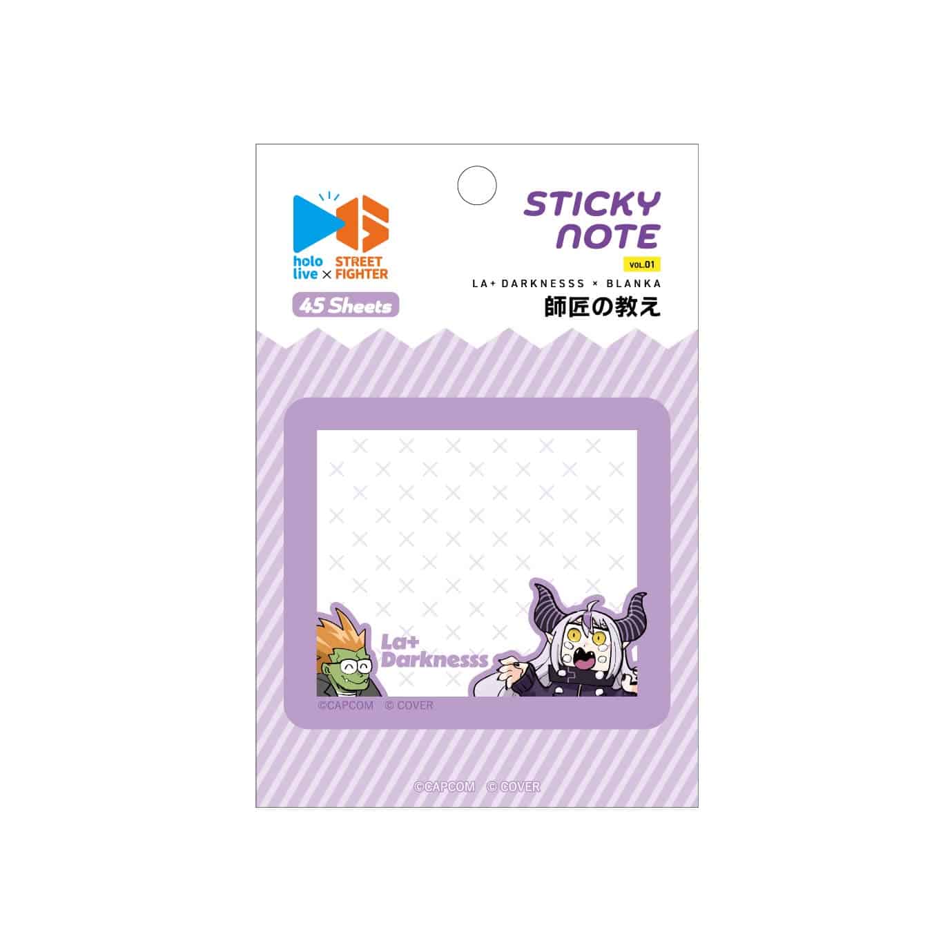 ｶﾌﾟｺﾝｶﾌｪ ｽﾄﾘｰﾄﾌｧｲﾀ6×ﾎﾛﾗｲﾌﾞ第1弾 ふせん(ﾗﾌﾟﾗｽ･ﾀﾞｰｸﾈｽ) 2000016663105