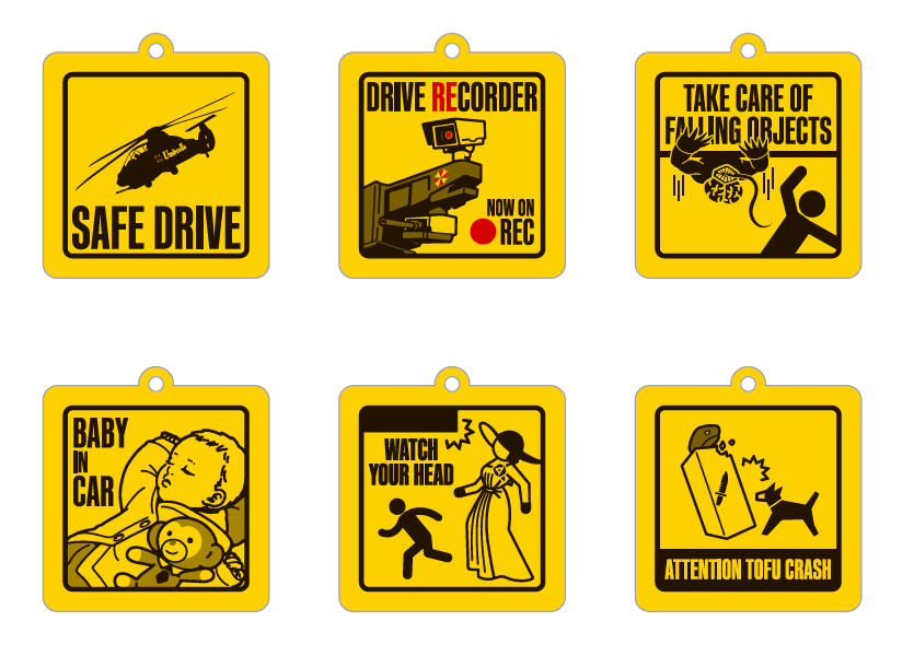 バイオハザード カーサインキーホルダー(トレーディング)