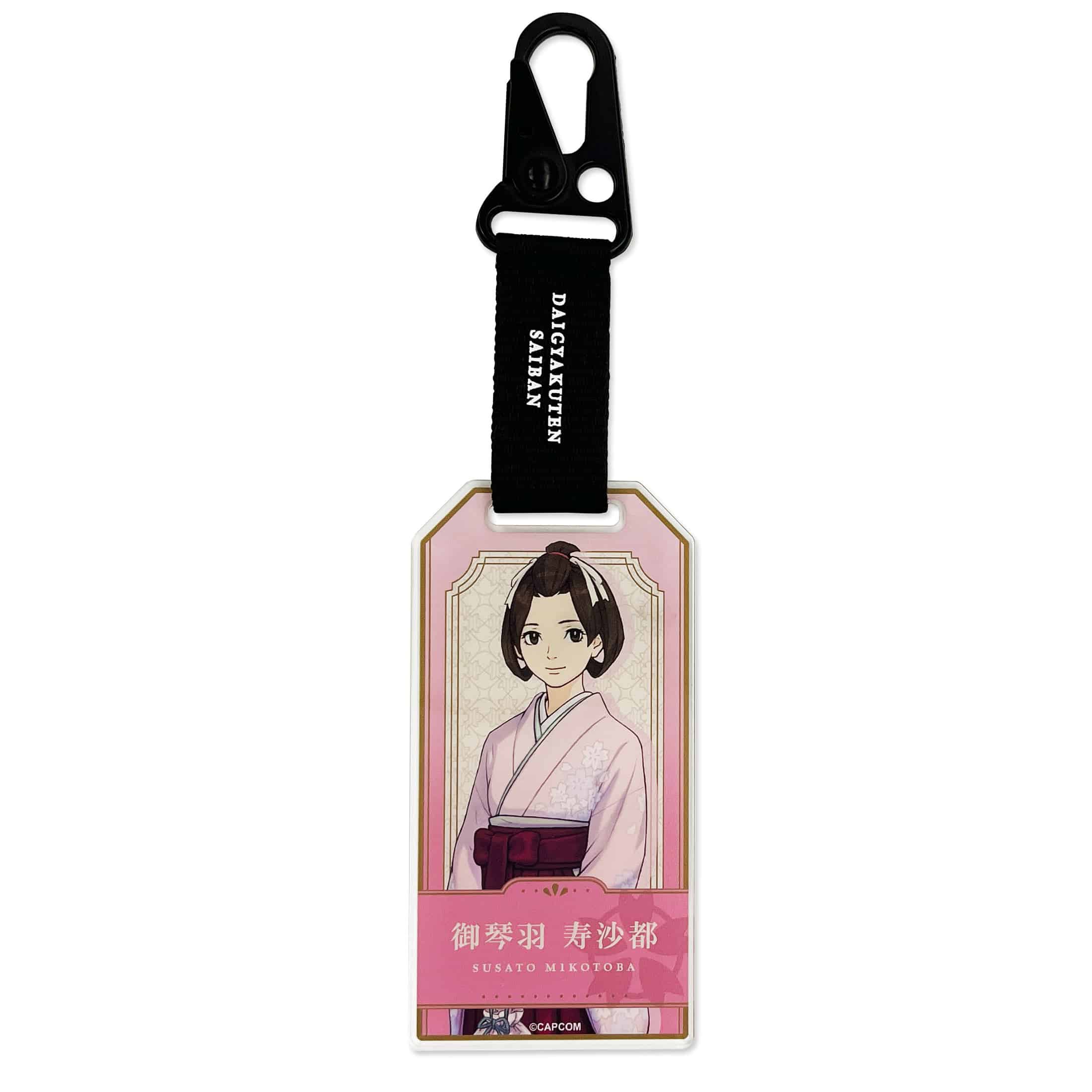 御琴羽寿沙都　2000016664027