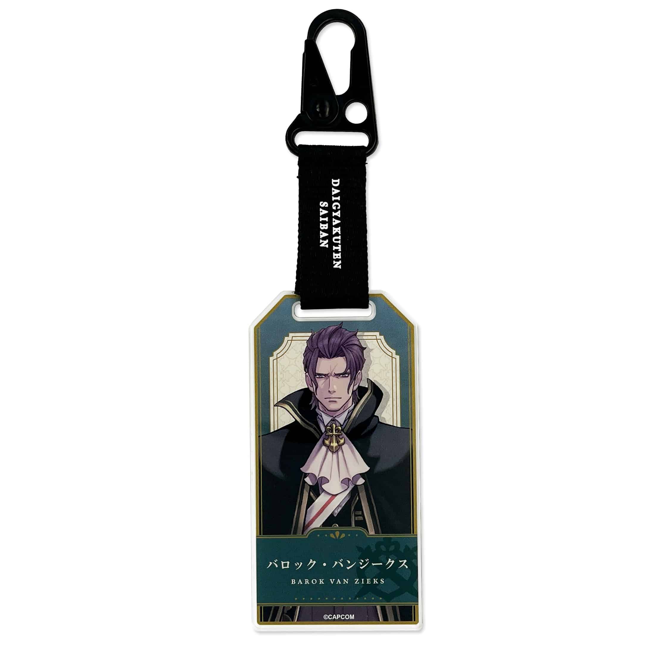 バロック・バンジークス　2000016664065