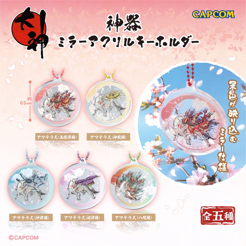 CAPCOM STORE SENDAI
