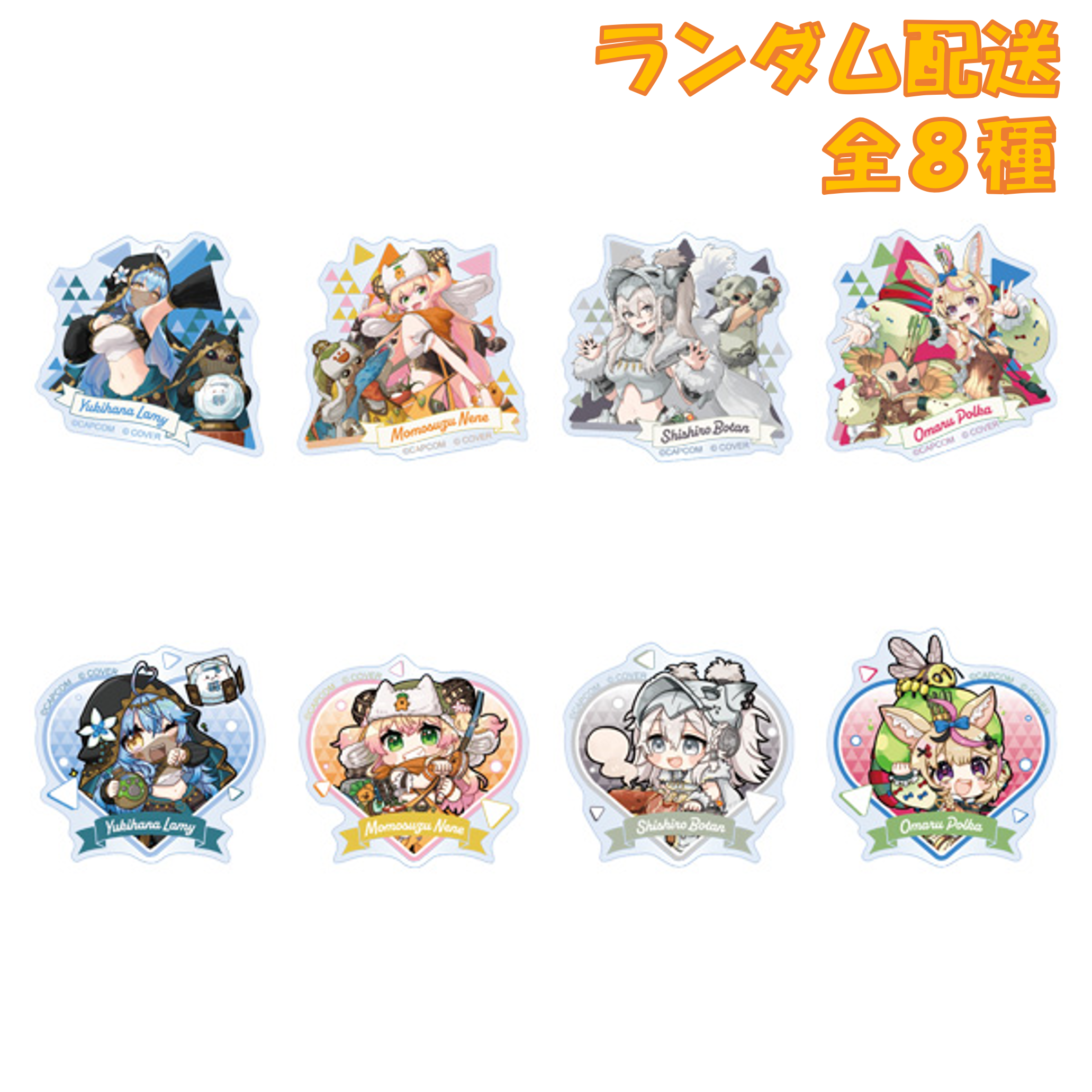 カプコンカフェ モンスターハンターワイルズ×ホロライブ第1弾 トレーディングアクリルバッジ