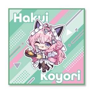 (博衣こより) 2000016819847
