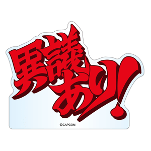 CAPCOM STORE SENDAI