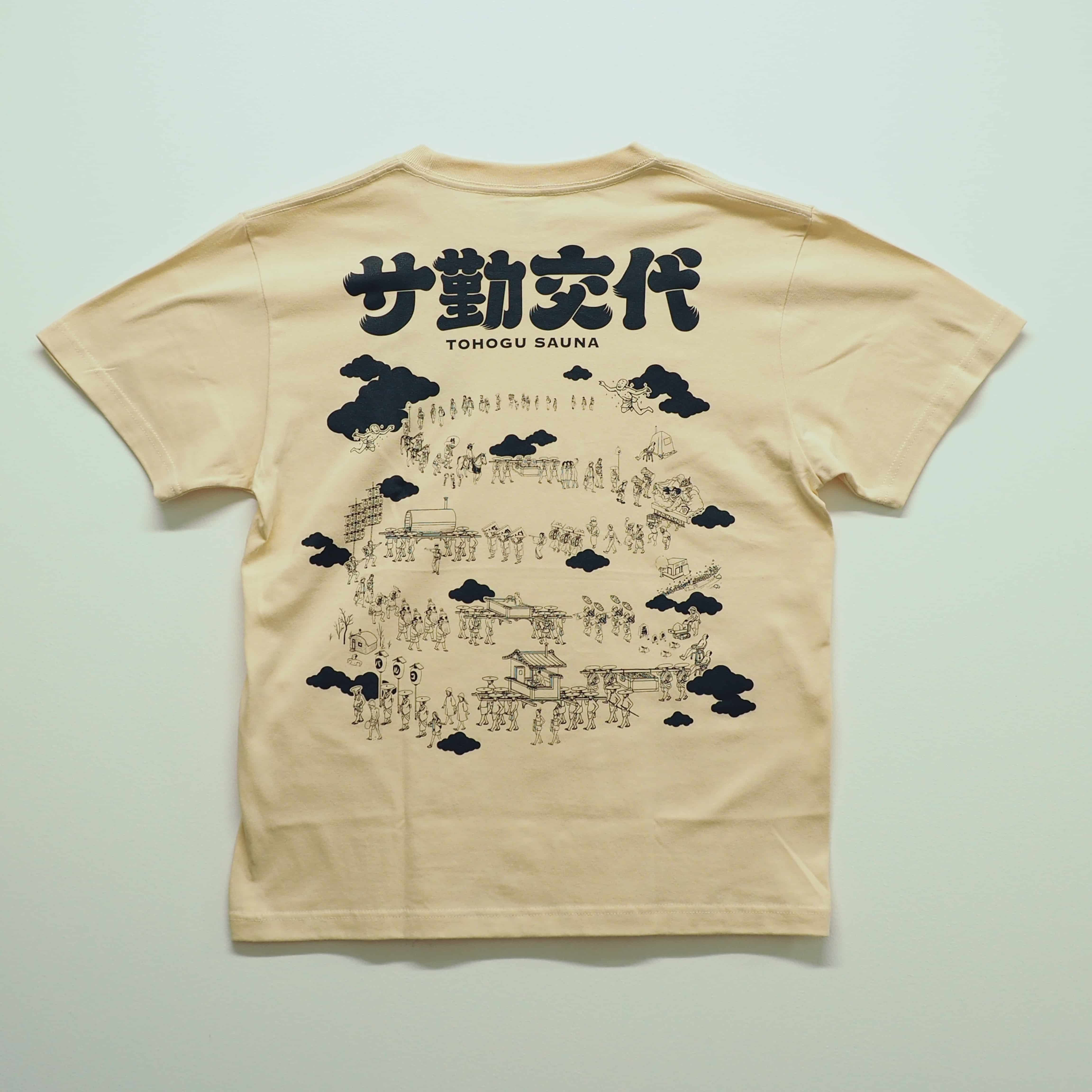 サ勤交代 Tシャツ ナチュラル XL