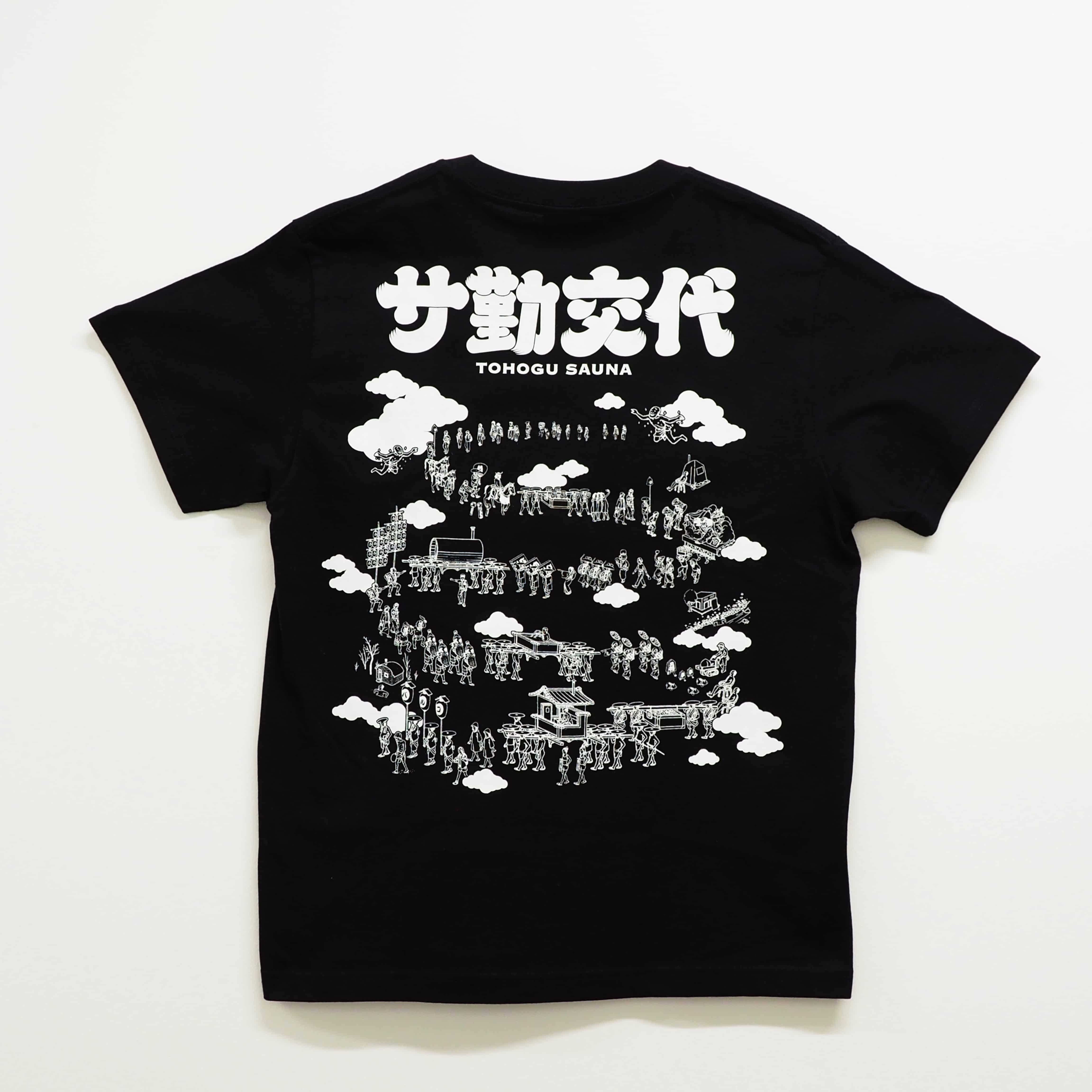 サ勤交代 Tシャツ ブラック XL