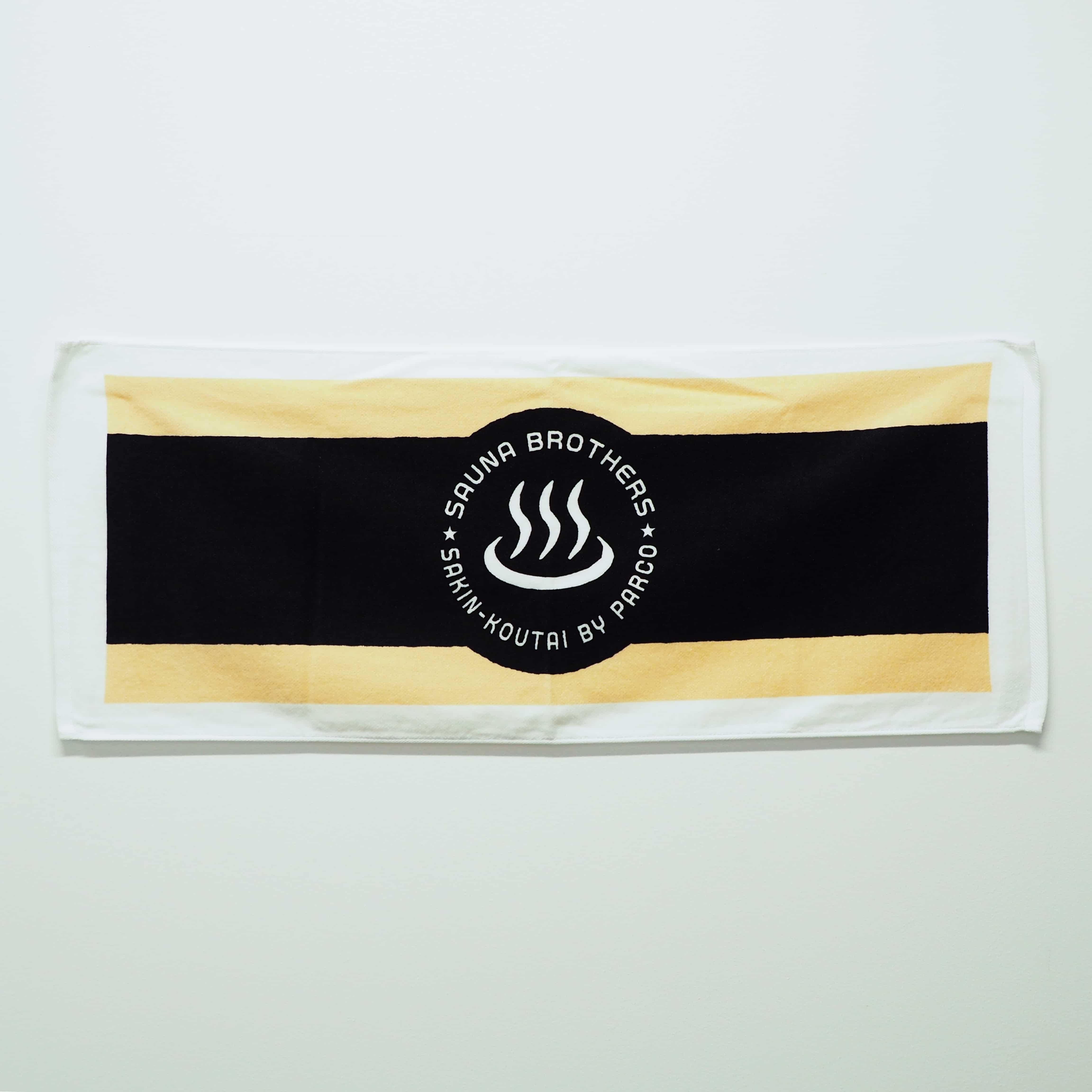 サウナマンBros.  ベルト風タオル