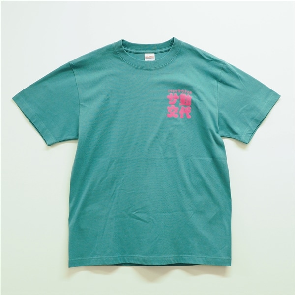 サ勤交代 Tシャツ ヘイジーグリーン XL