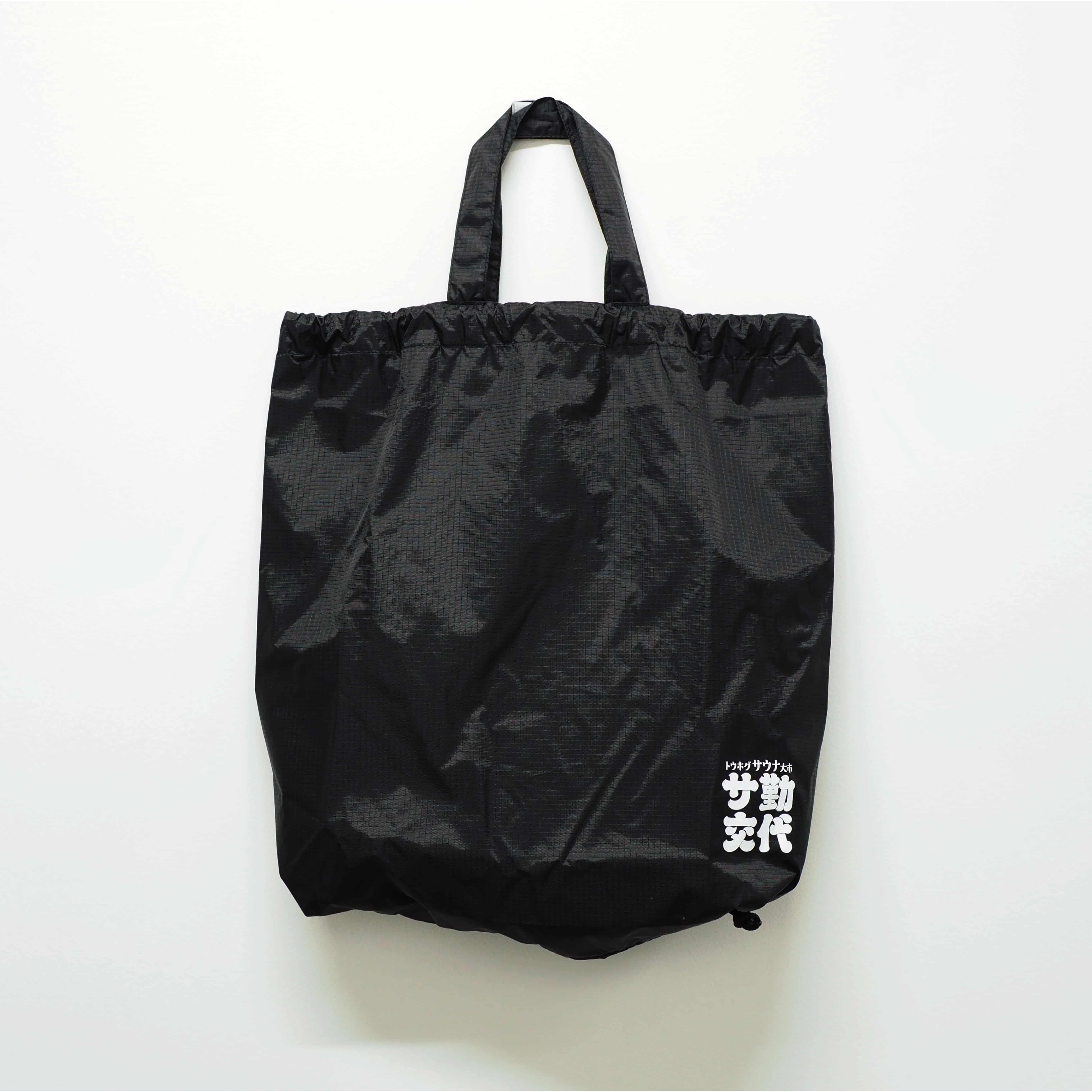 2WAYナップサック ブラック