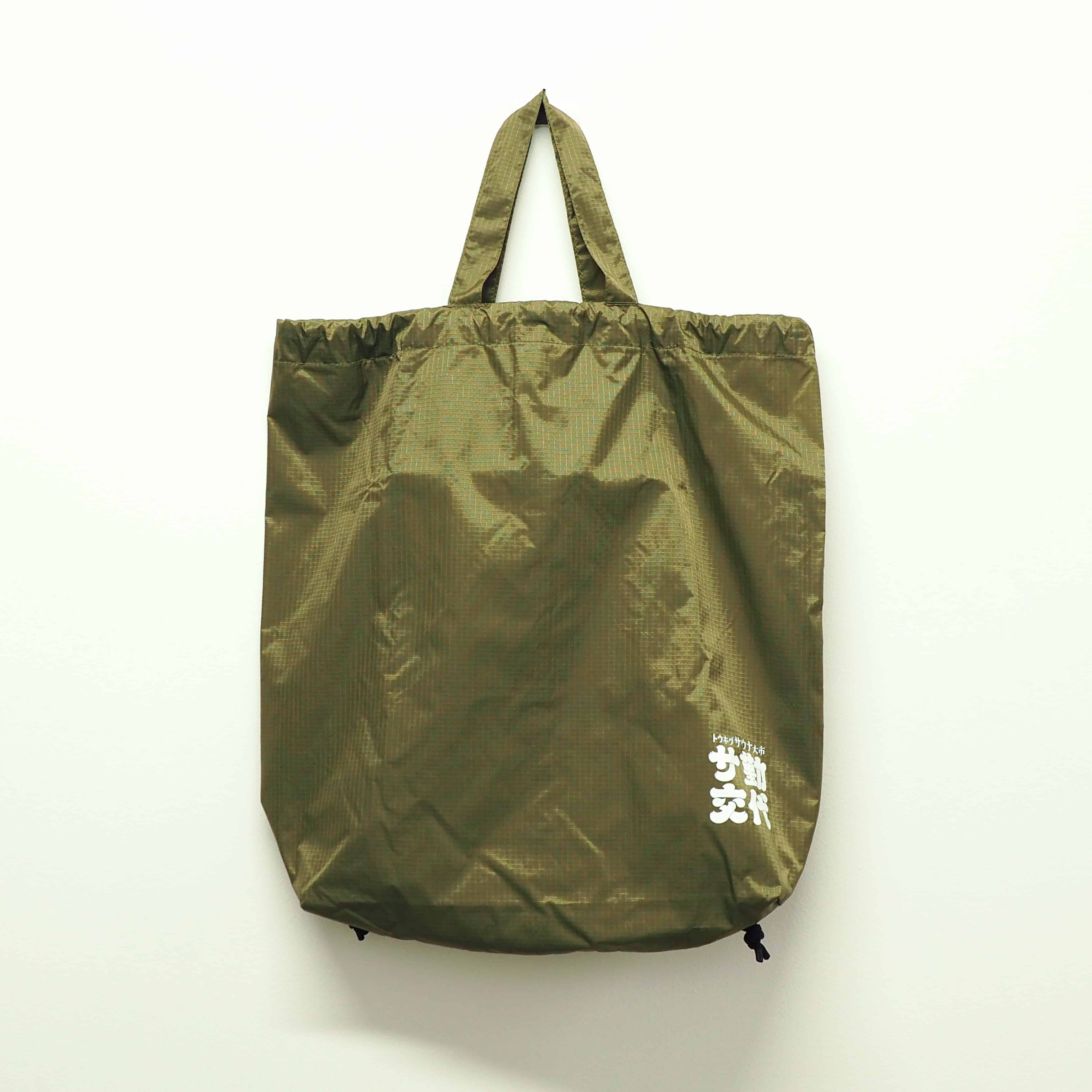 2WAYナップサック カーキ