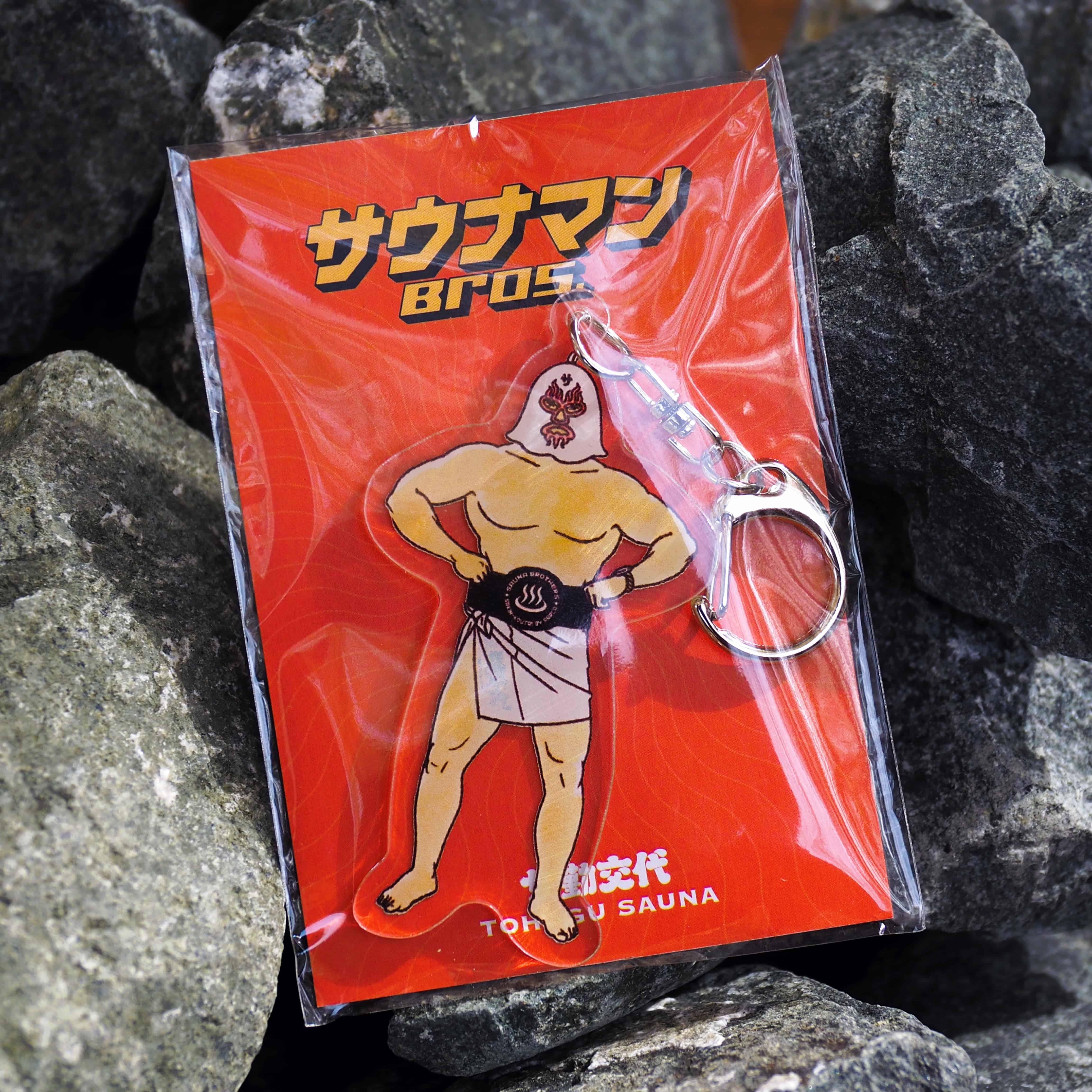 サウナマンBros. キーホルダー 白マスク