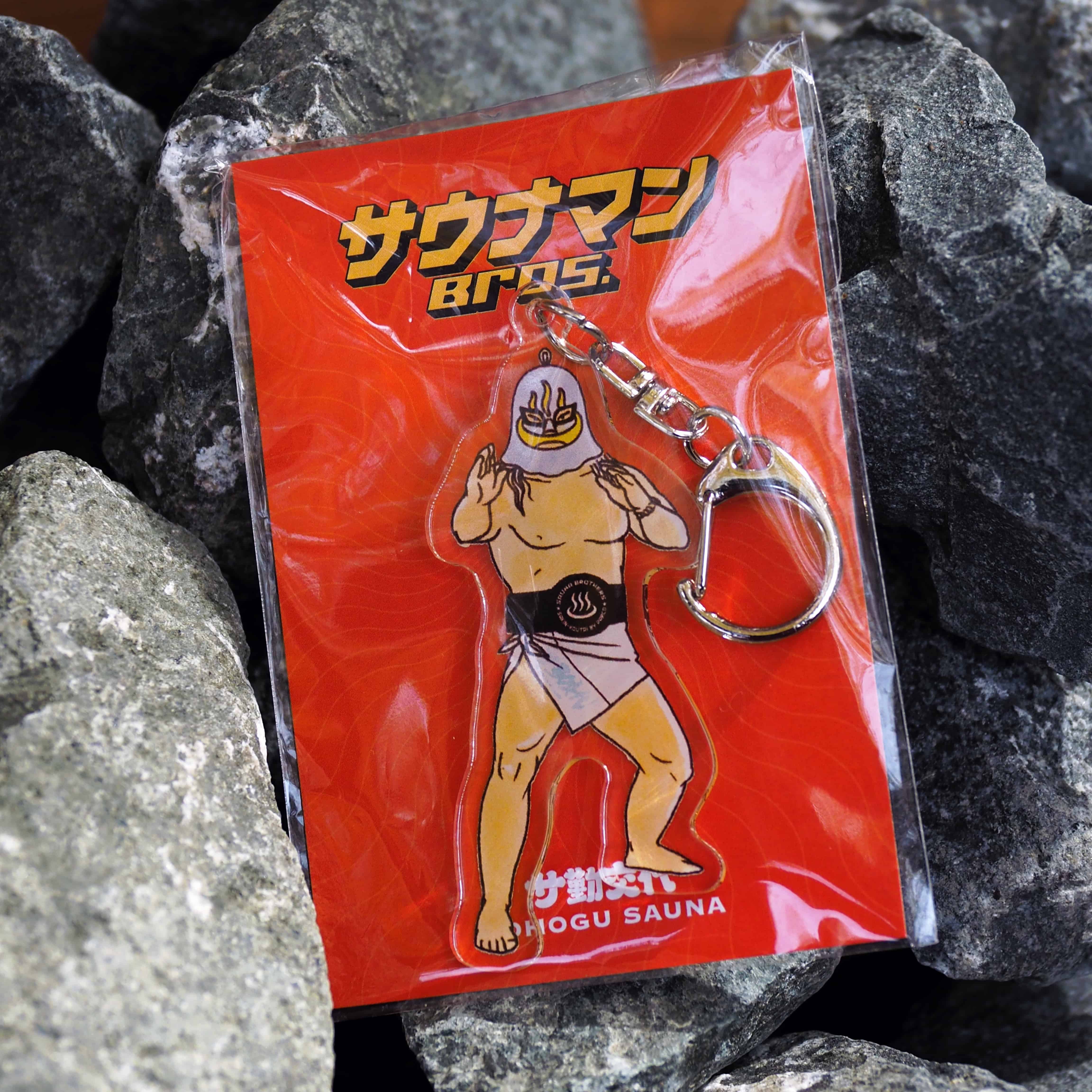 サウナマンBros. キーホルダー 水色マスク