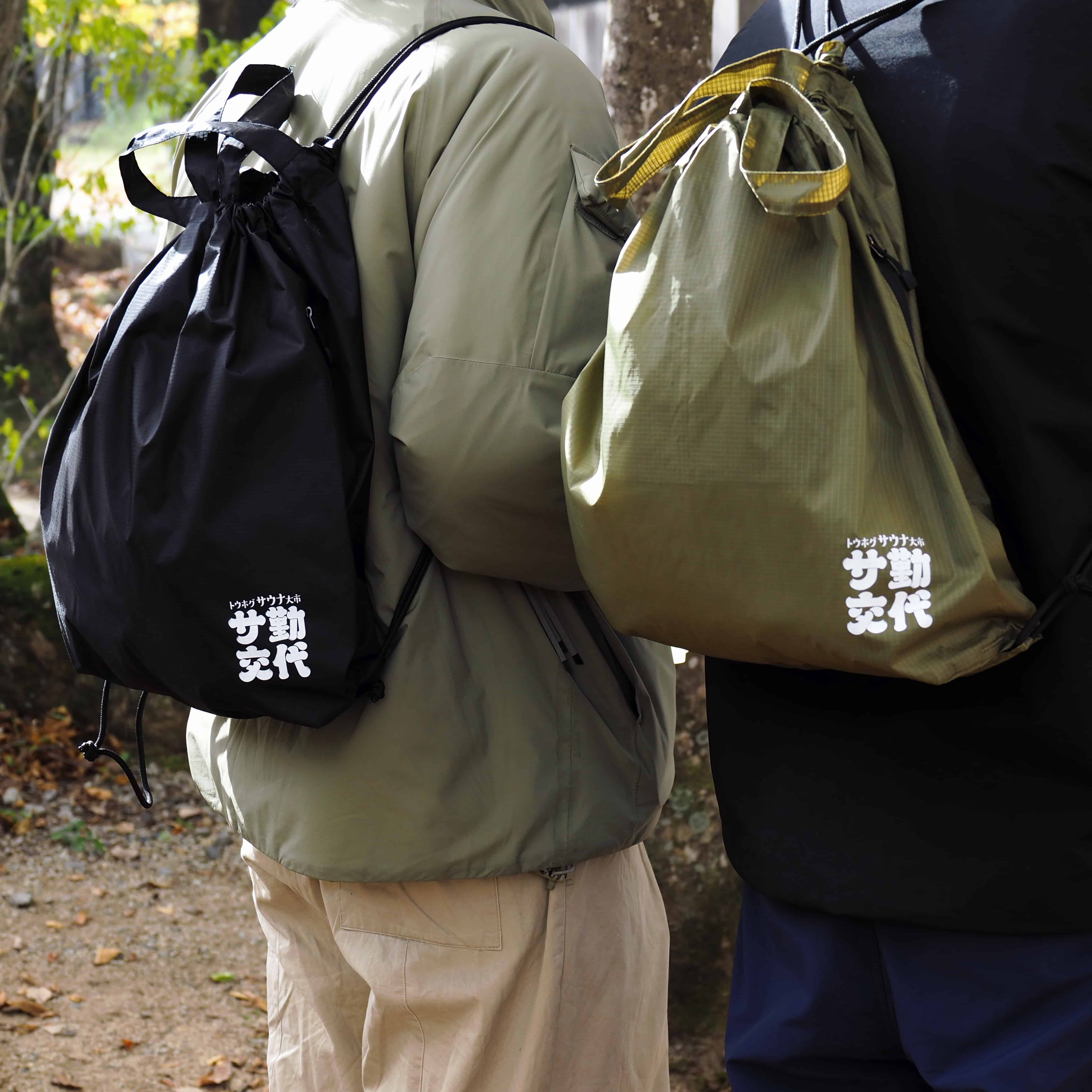 2WAYナップサック