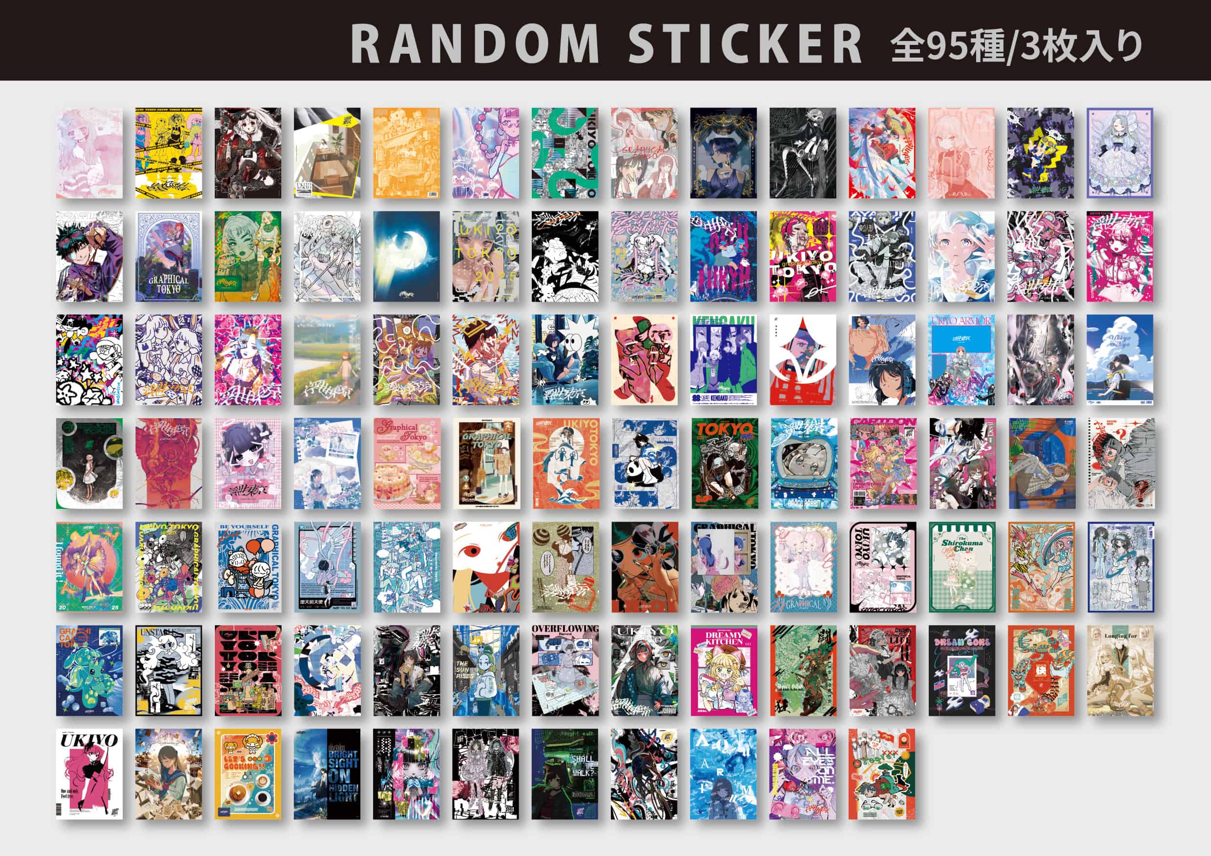 【画像6枚有】 龍宮城 ランダムステッカー 各種 龍TUBE クリアステッカーセット | 龍宮城 OFFICIAL SHOP｜龍宮城