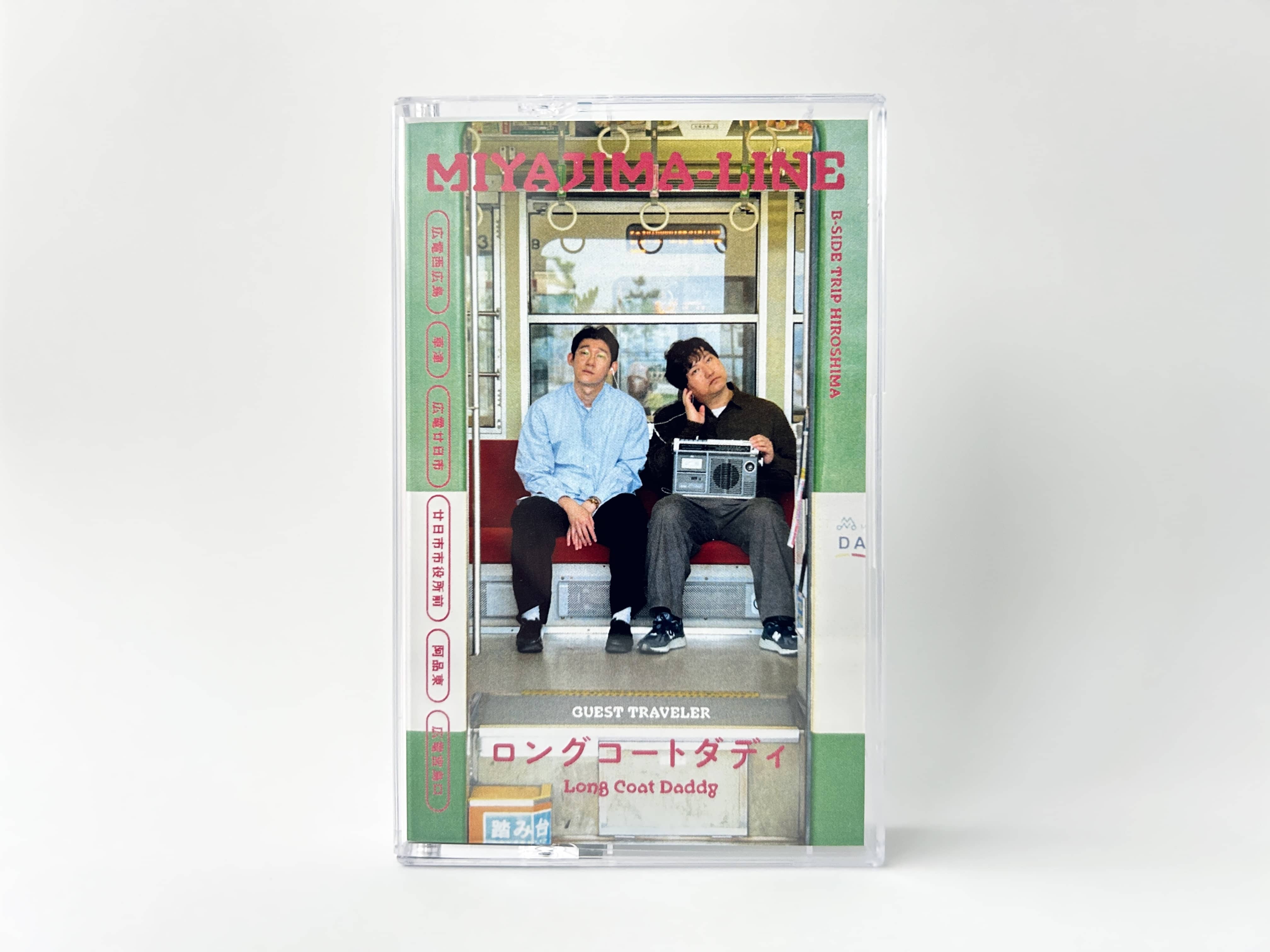 B-SIDE TRIP HIROSHIMA MIYAJIMA-LINE