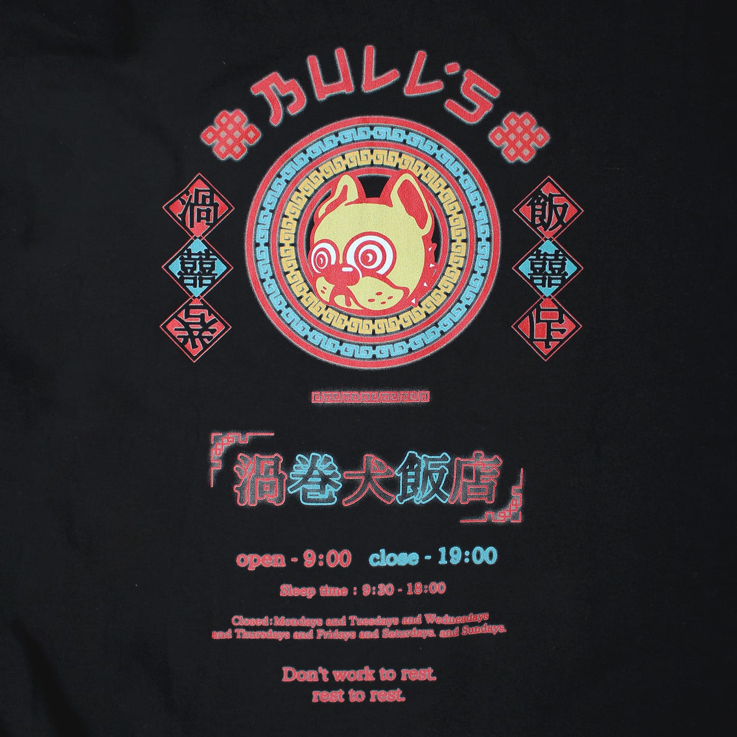 【F BULL'S】中華ロンT - BLACK［10月上旬から順次発送］ BLACK M