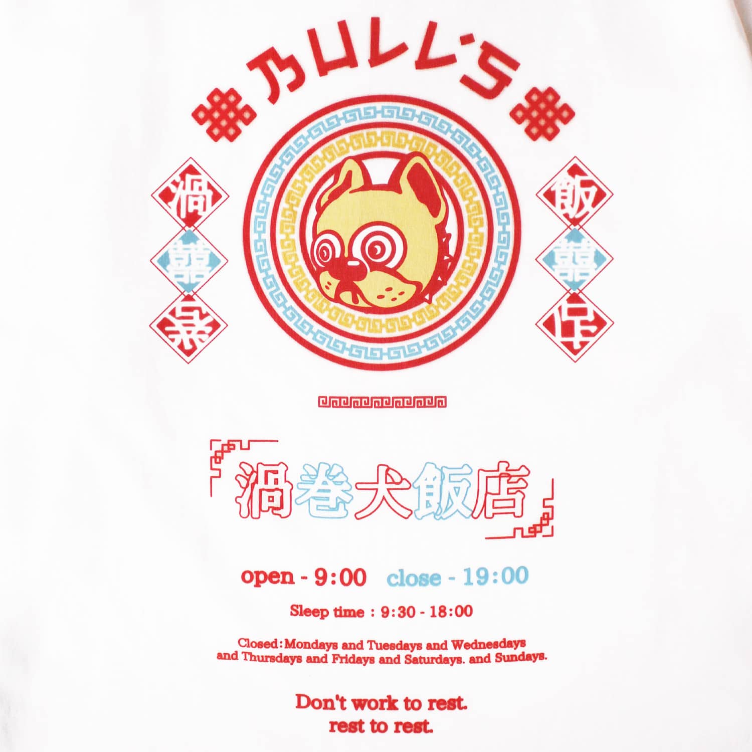 【F BULL'S】中華ロンT - WHITE［10月上旬から順次発送］ WHITE M