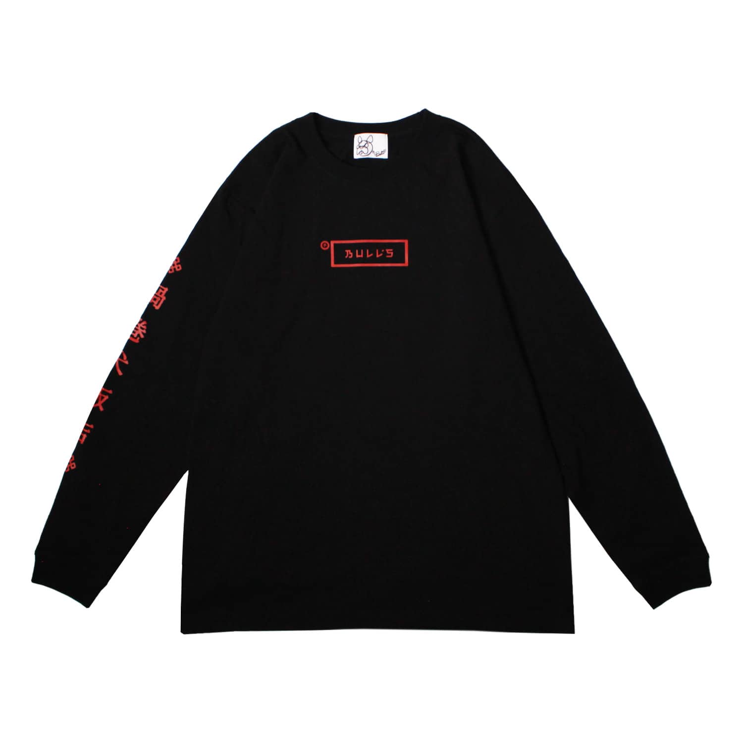 【F BULL'S】中華ロンT - BLACK［10月上旬から順次発送］ BLACK M