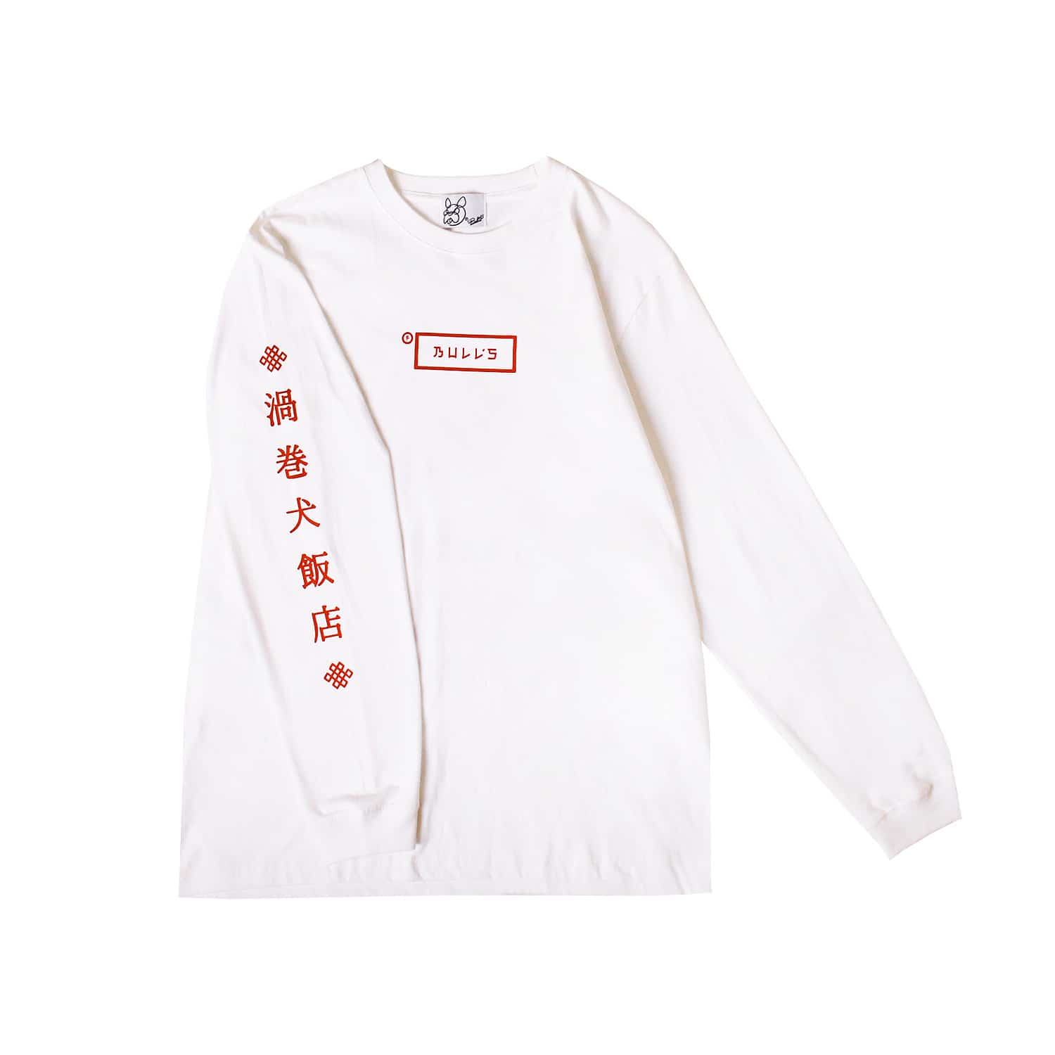 【F BULL'S】中華ロンT - WHITE［10月上旬から順次発送］ WHITE M