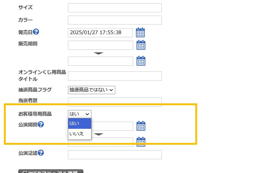 キャプチャが表示されます