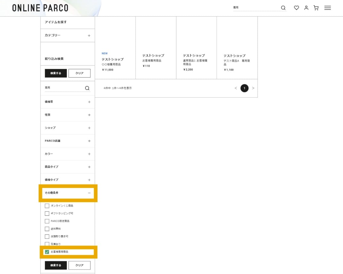 キャプチャが表示されます