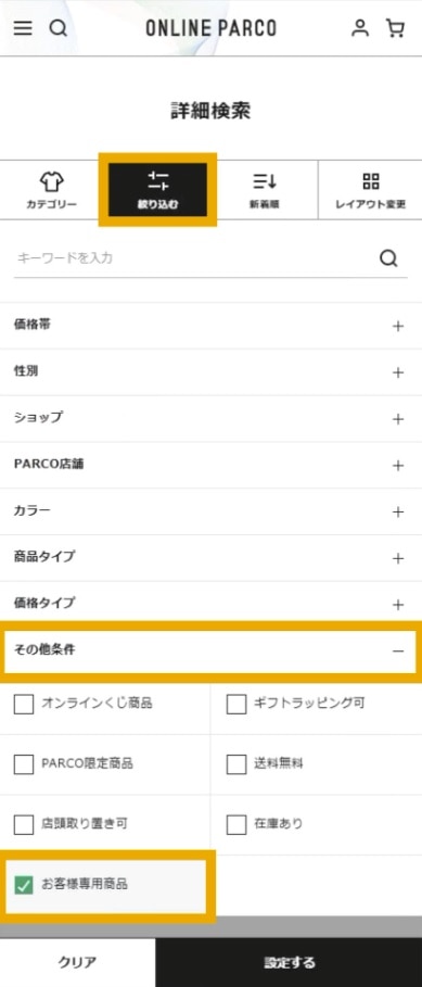 キャプチャが表示されます