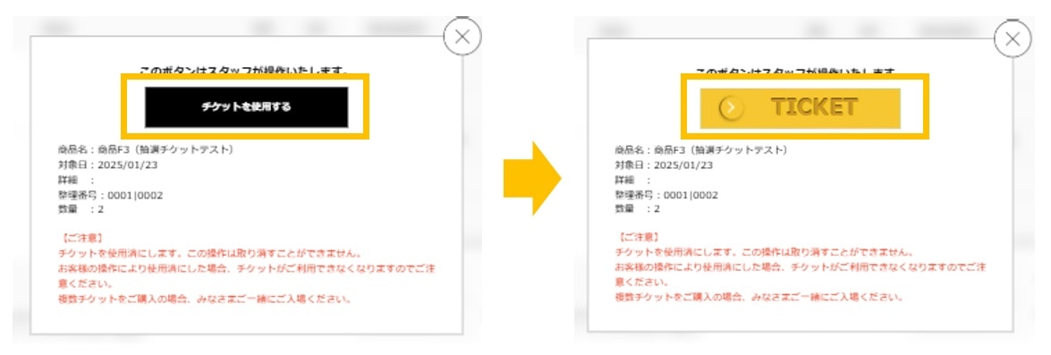 キャプチャが表示されます