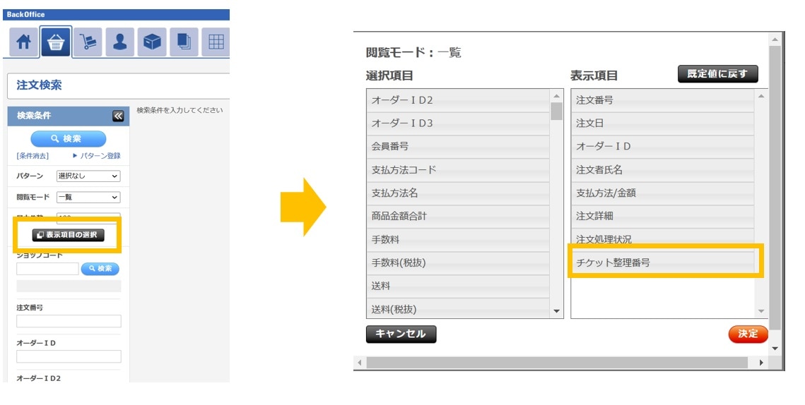 キャプチャが表示されます
