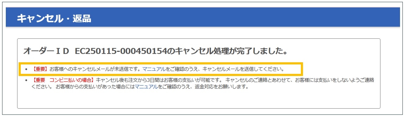 キャプチャが表示されます