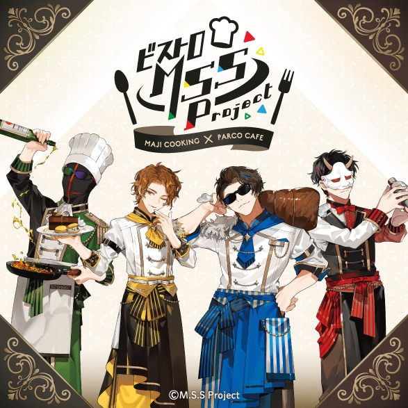 ビストロMSSP MAJI COOKING × PARCO CAFE オリジナルグッズ