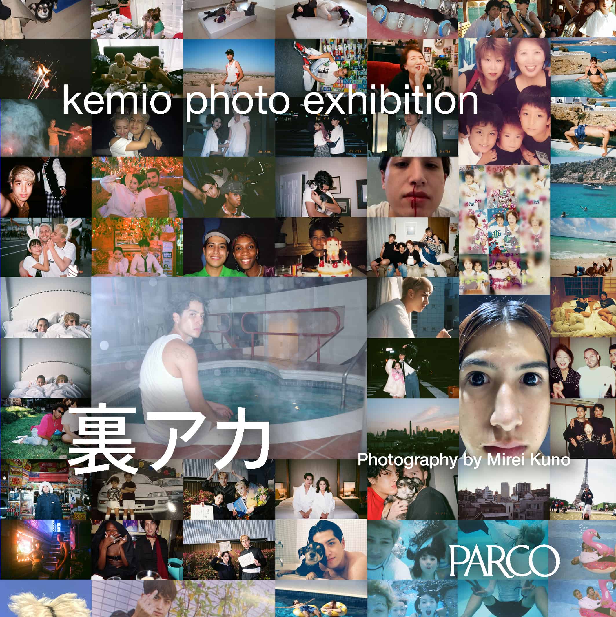 kemio ポスター サイン入り kemio ポスター サイン入り kemio 初写真集『kemio by kenta